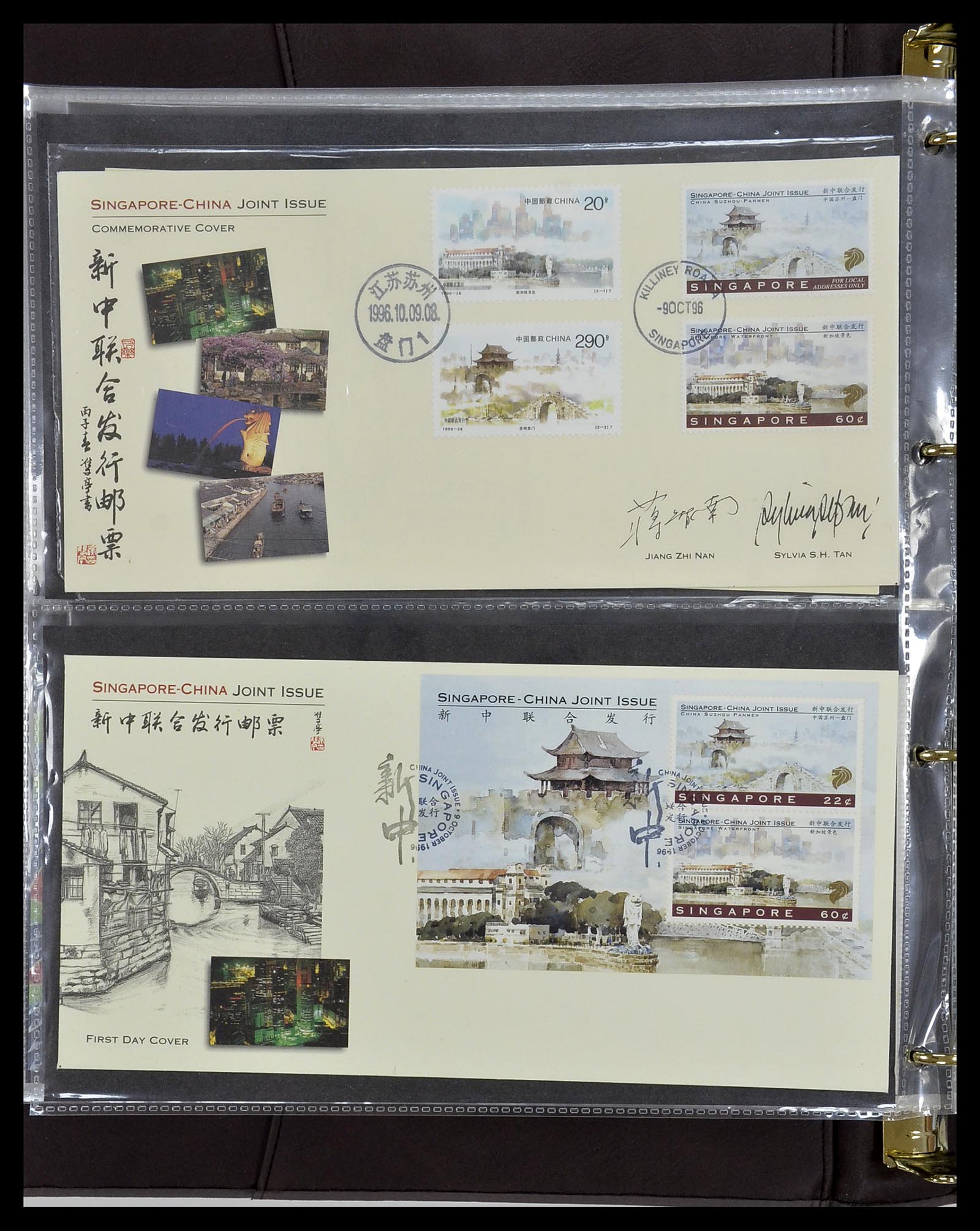34394 178 - Postzegelverzameling 34394 Singapore FDC's 1948-2015!