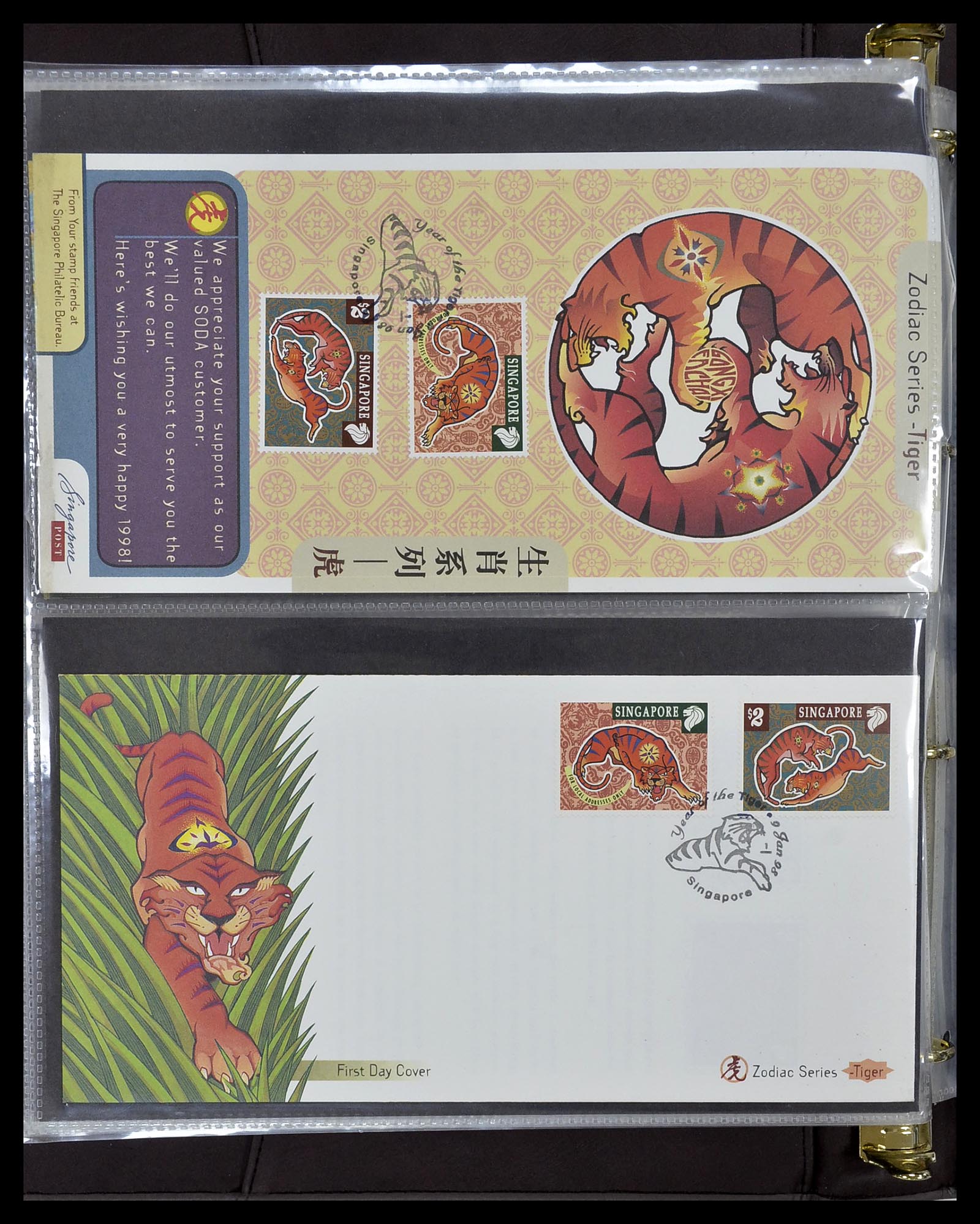 34394 200 - Postzegelverzameling 34394 Singapore FDC's 1948-2015!