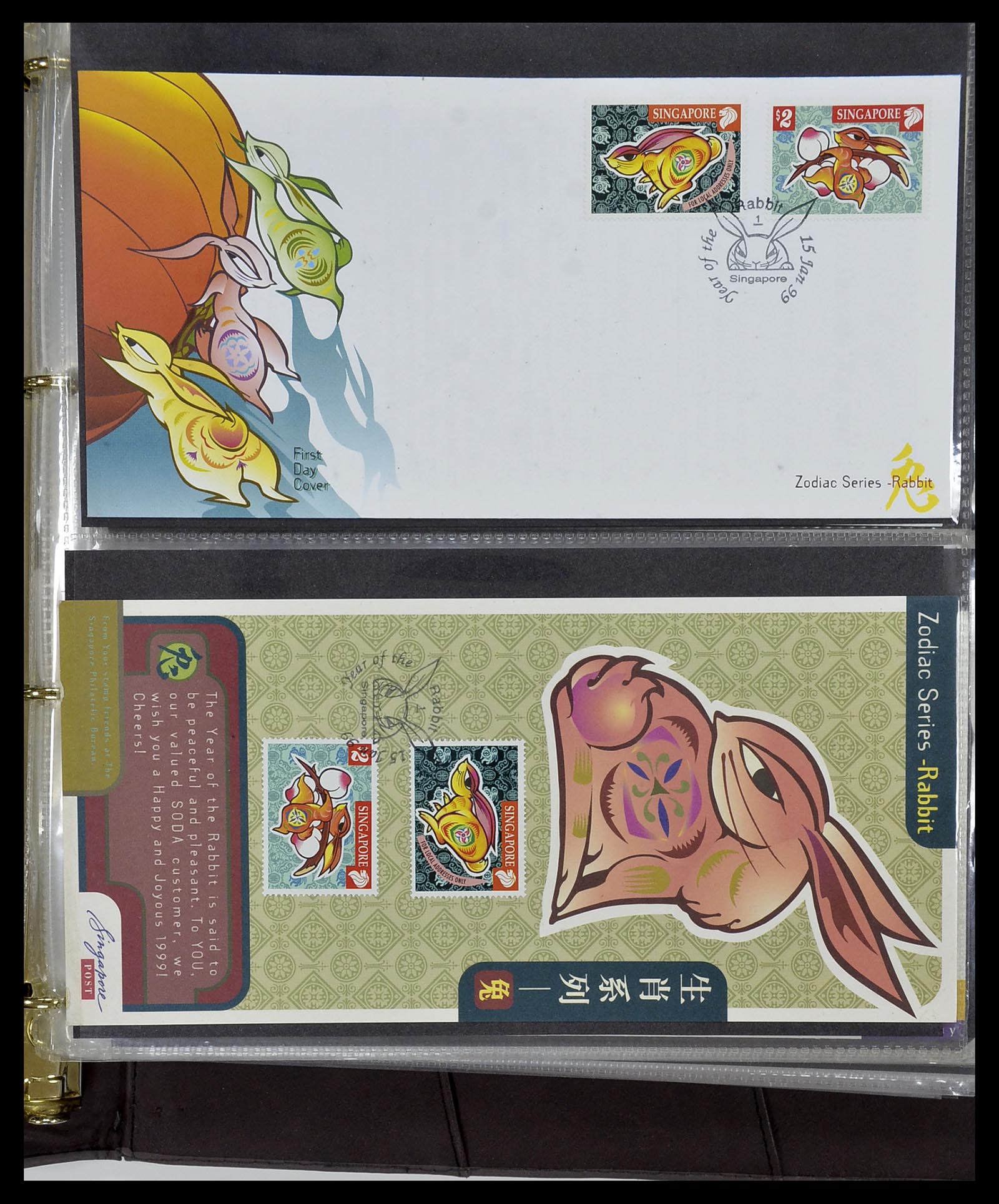 34394 209 - Postzegelverzameling 34394 Singapore FDC's 1948-2015!