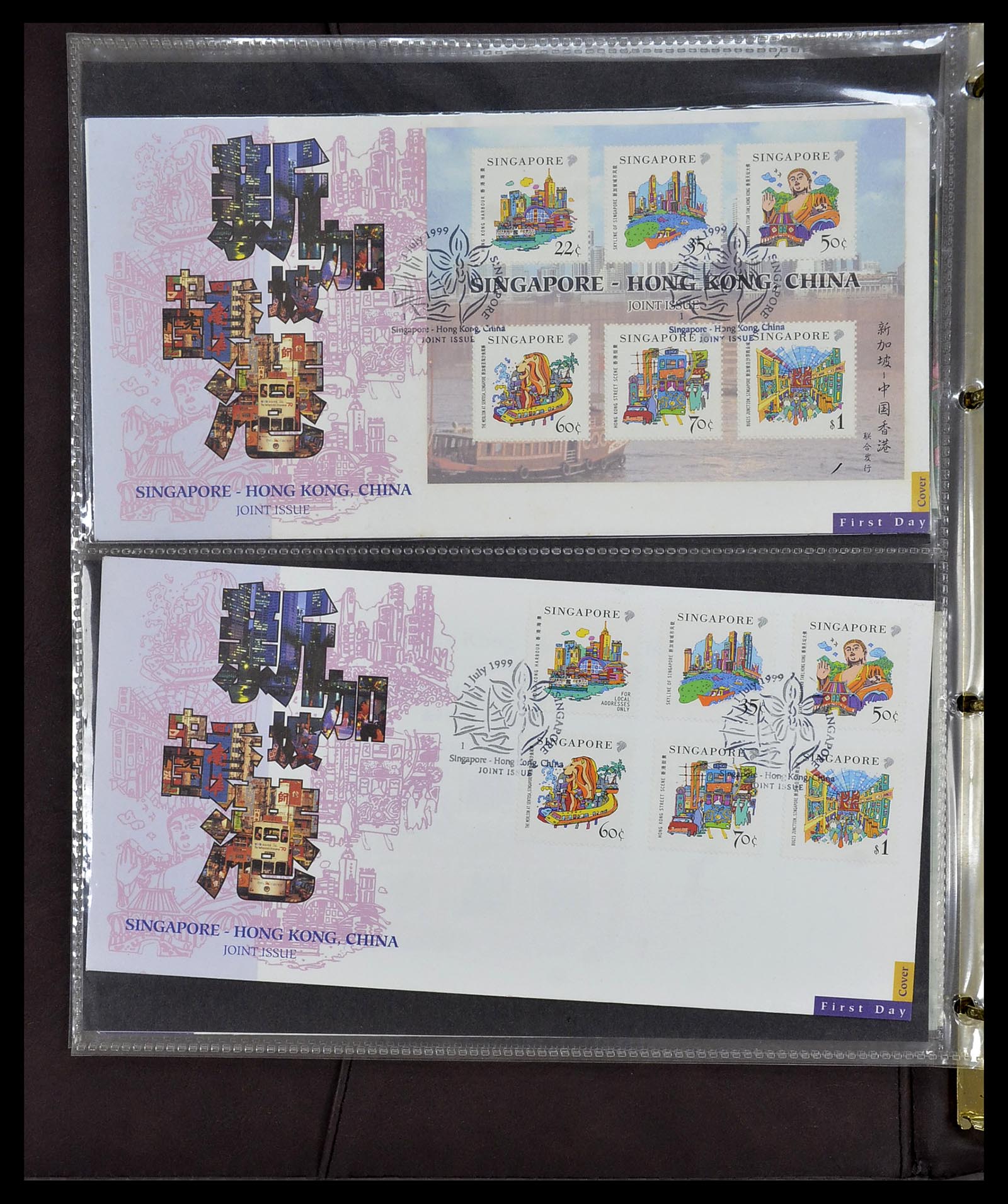 34394 212 - Postzegelverzameling 34394 Singapore FDC's 1948-2015!