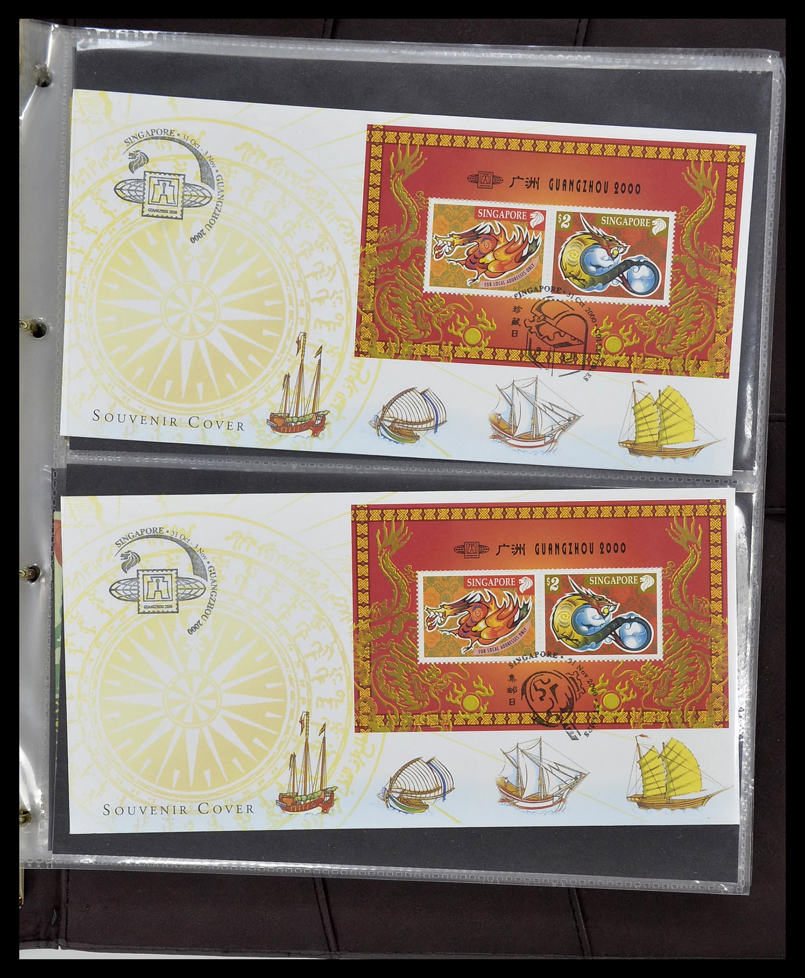 34394 228 - Postzegelverzameling 34394 Singapore FDC's 1948-2015!