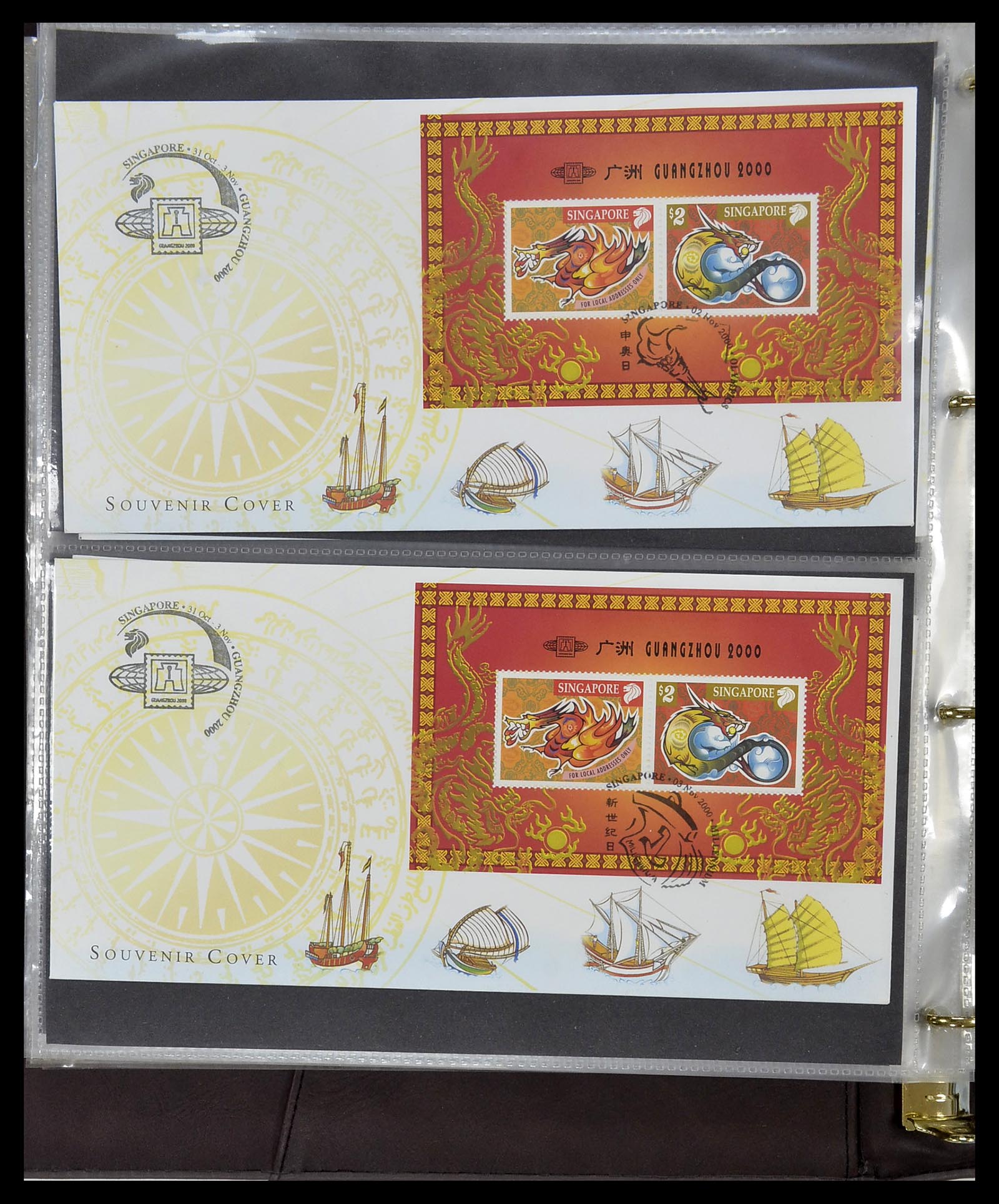 34394 229 - Postzegelverzameling 34394 Singapore FDC's 1948-2015!