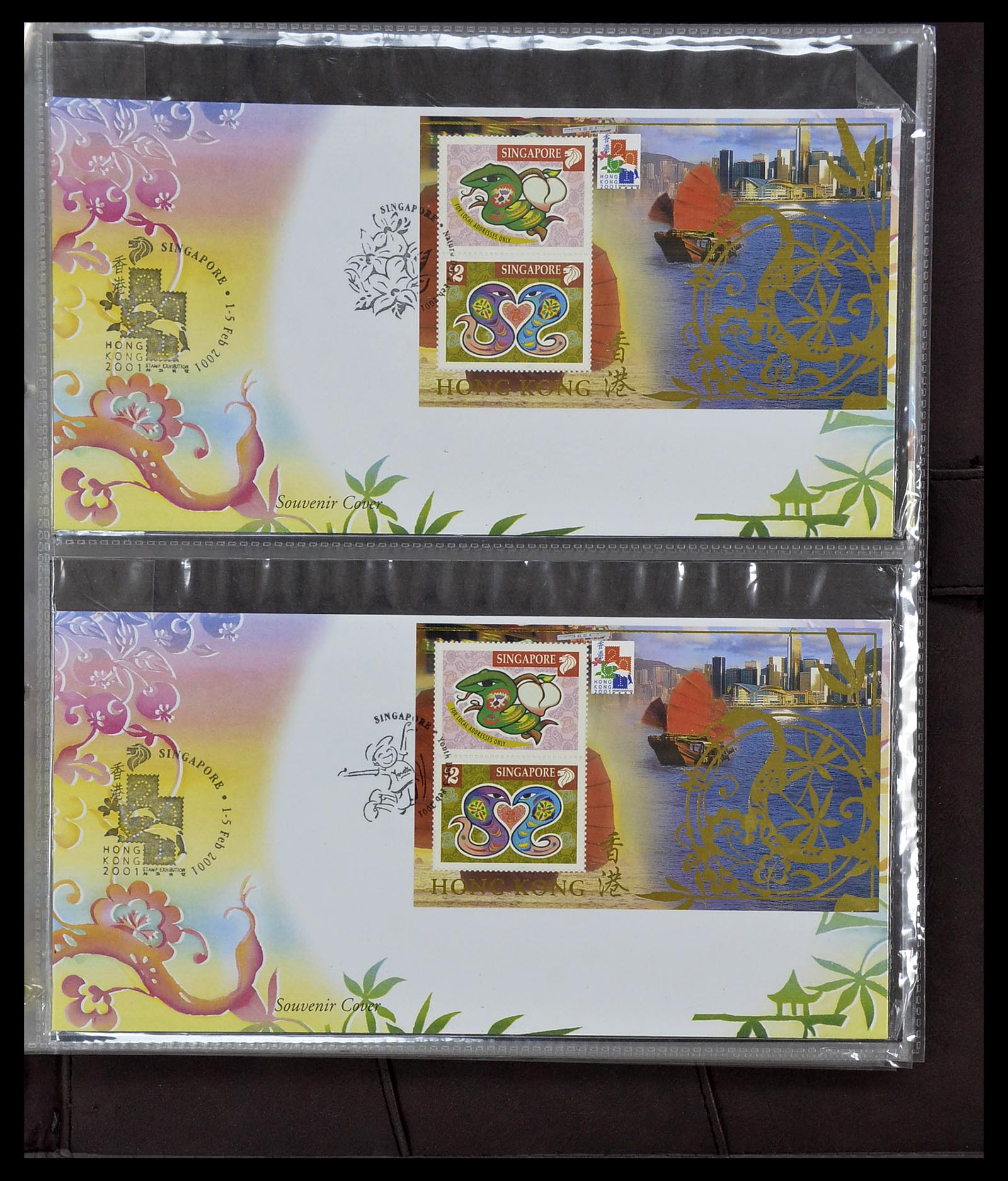 34394 232 - Postzegelverzameling 34394 Singapore FDC's 1948-2015!