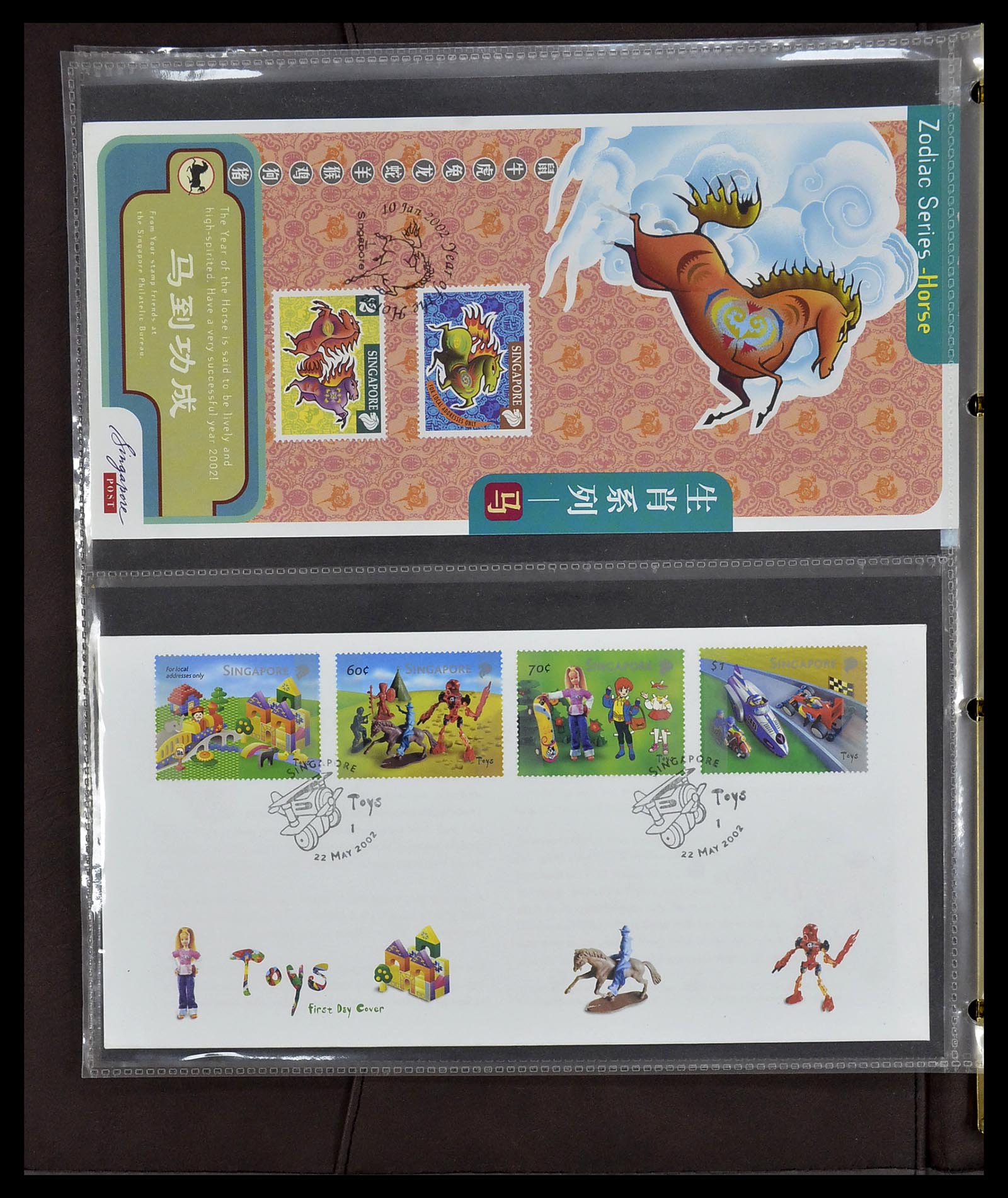 34394 250 - Postzegelverzameling 34394 Singapore FDC's 1948-2015!