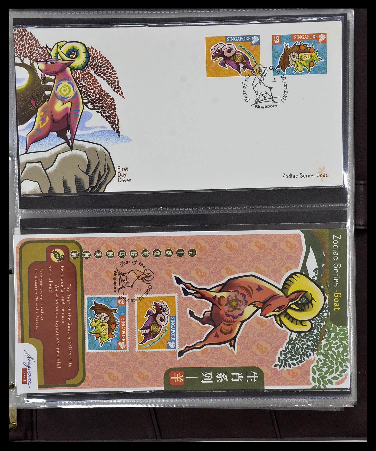 34394 257 - Postzegelverzameling 34394 Singapore FDC's 1948-2015!