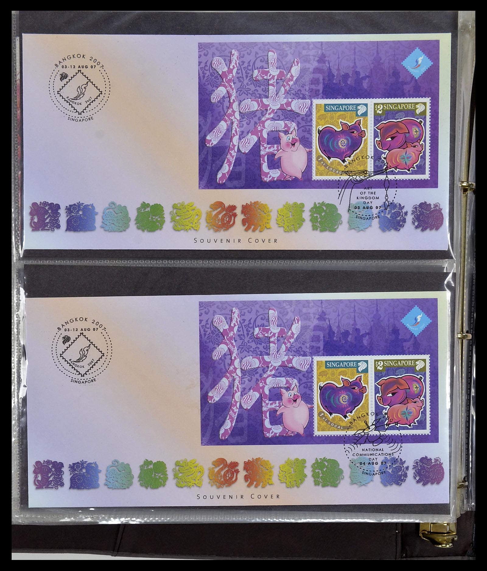 34394 322 - Postzegelverzameling 34394 Singapore FDC's 1948-2015!