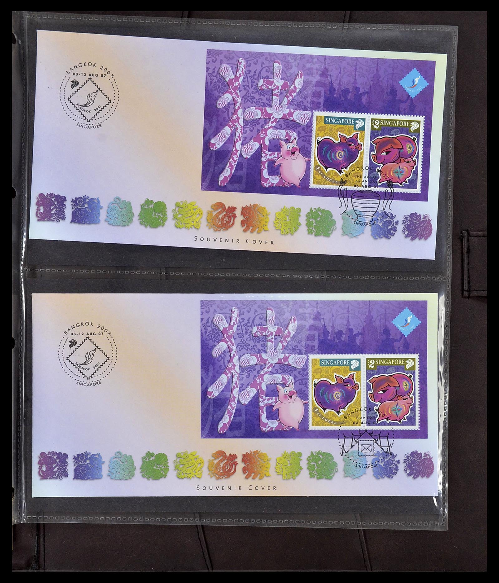 34394 323 - Postzegelverzameling 34394 Singapore FDC's 1948-2015!