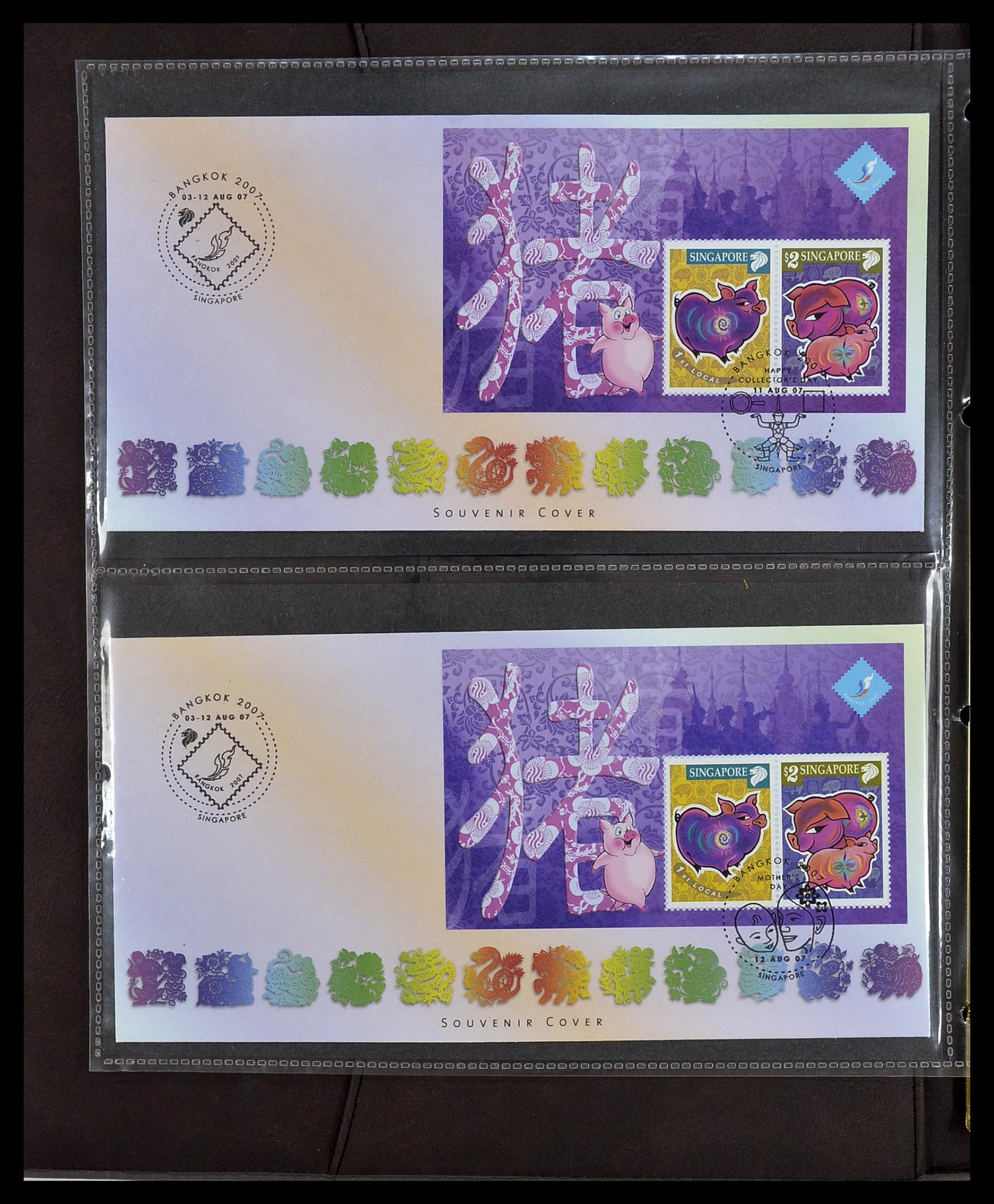 34394 326 - Postzegelverzameling 34394 Singapore FDC's 1948-2015!