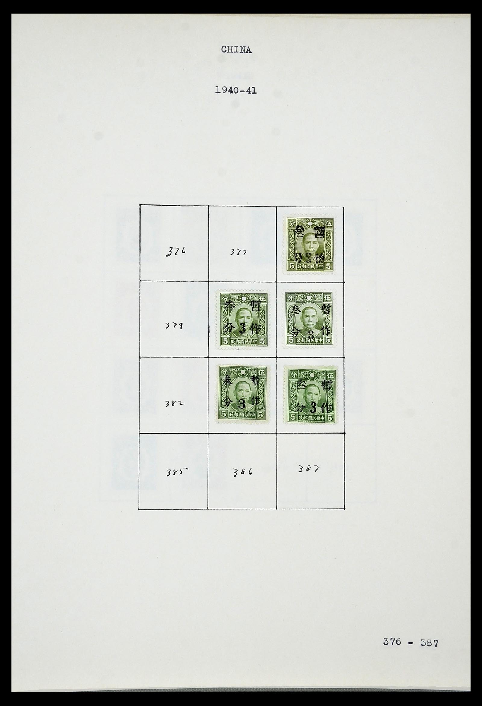 34433 042 - Postzegelverzameling 34433 Wereld 1883-1950.