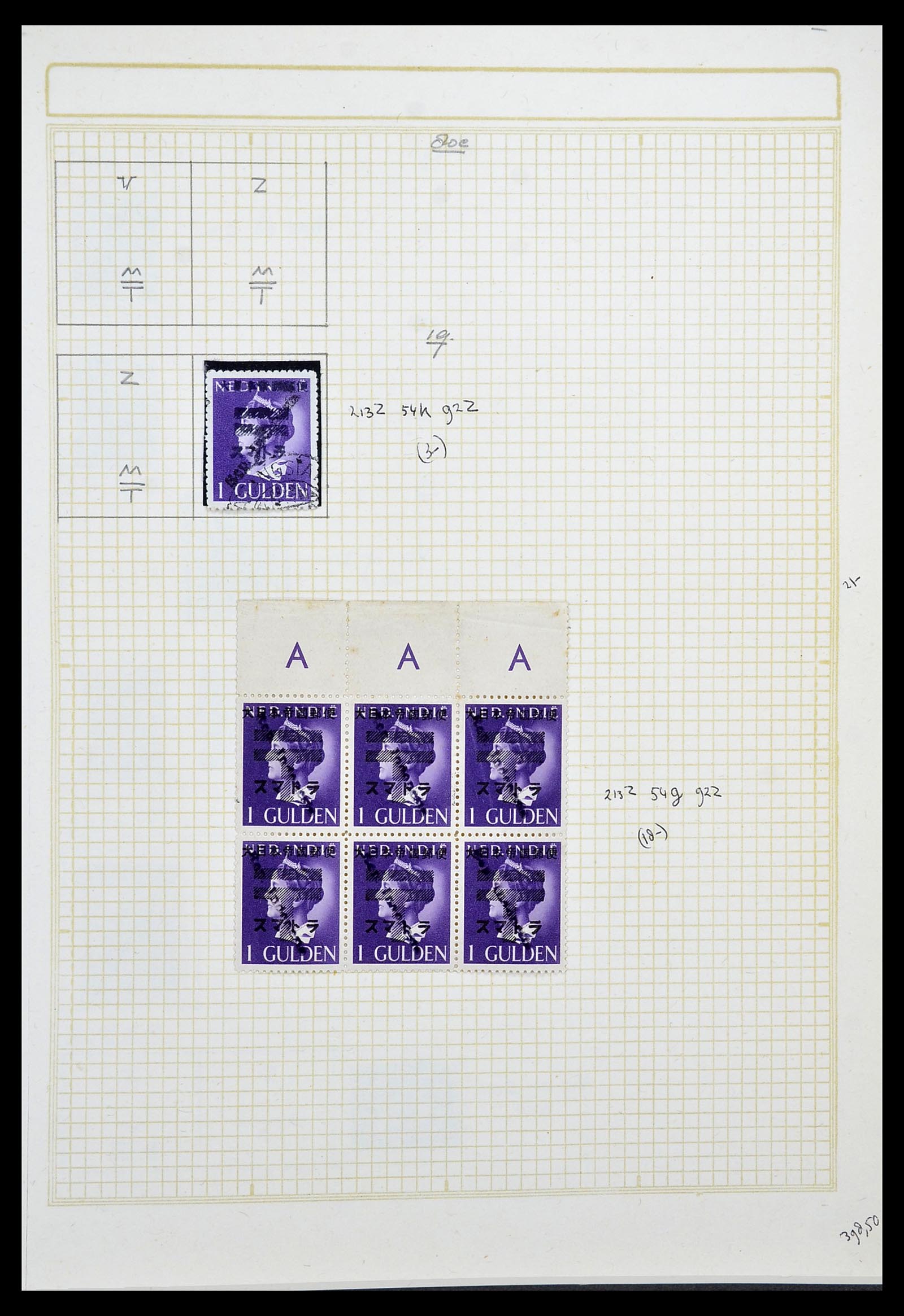 34545 103 - Stamp Collection 34545 Japanese Occupation of the Dutch East Indies and 