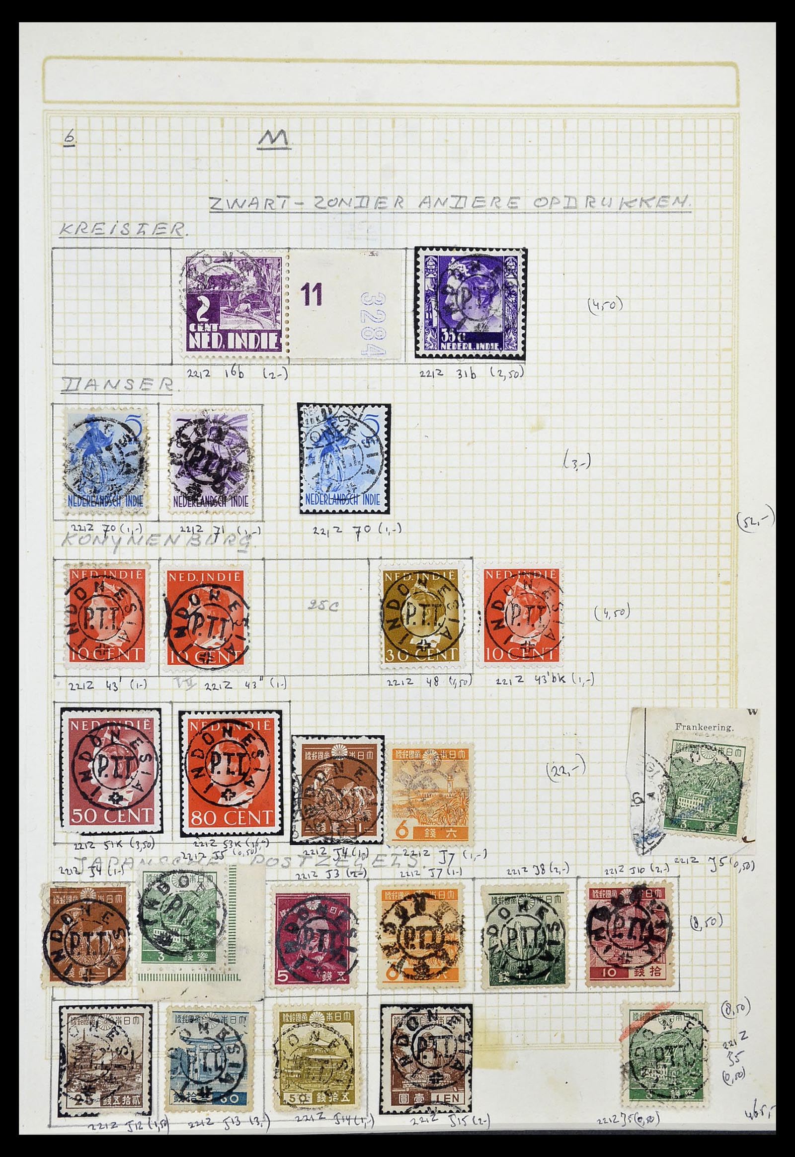 34545 107 - Stamp Collection 34545 Japanese Occupation of the Dutch East Indies and 