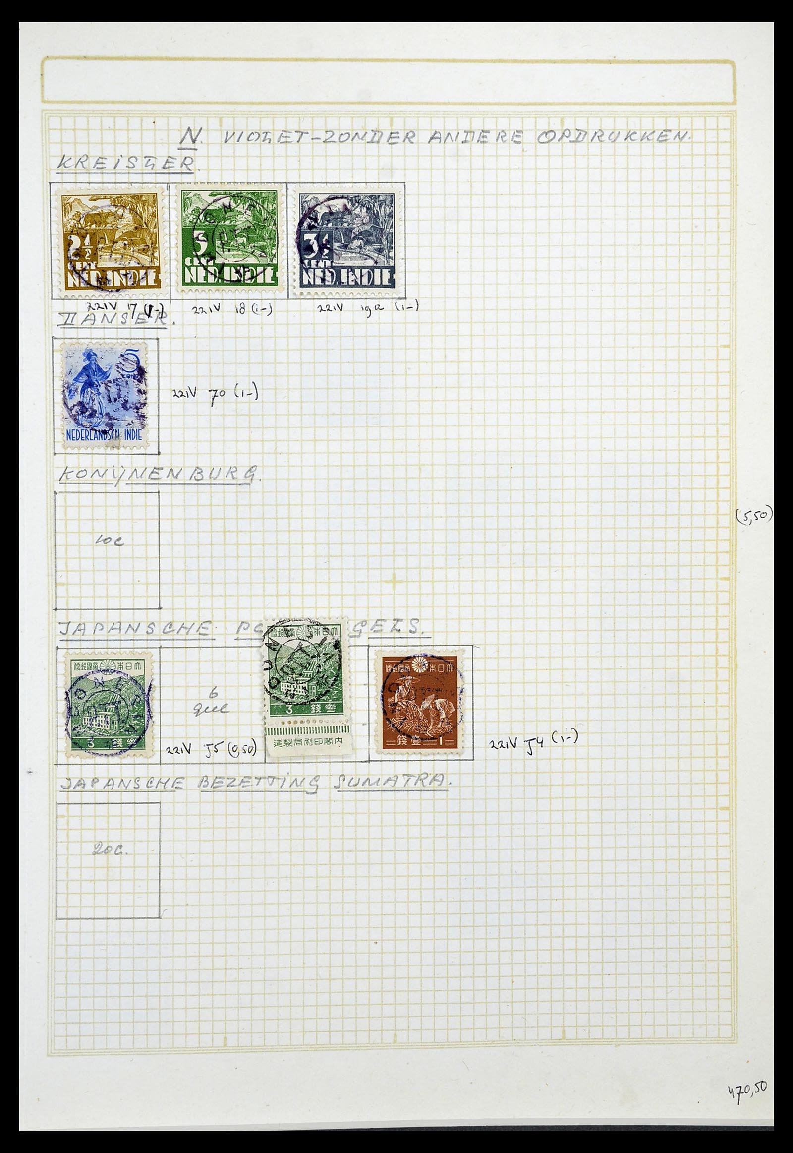 34545 108 - Stamp Collection 34545 Japanese Occupation of the Dutch East Indies and 