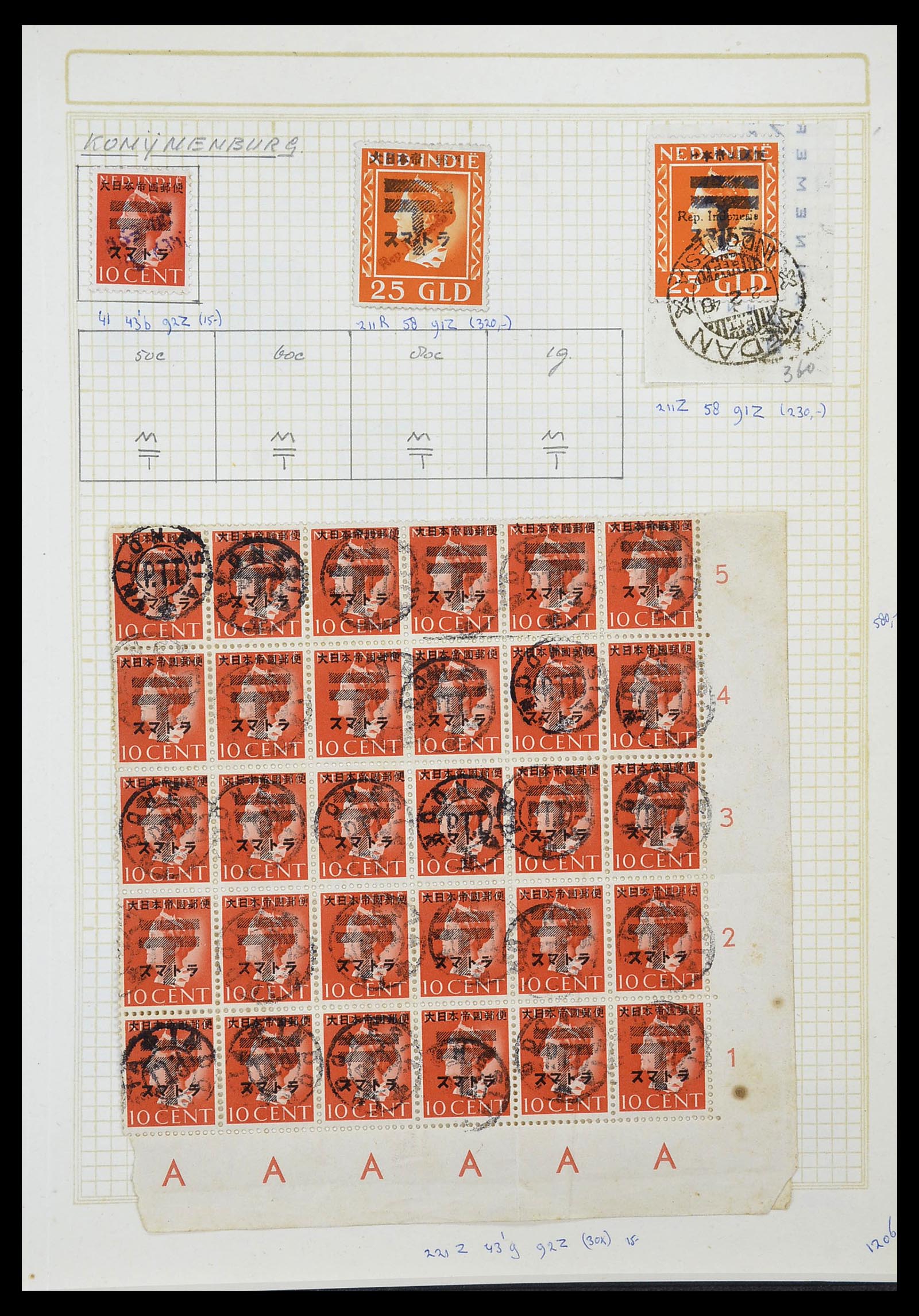34545 116 - Stamp Collection 34545 Japanese Occupation of the Dutch East Indies and 