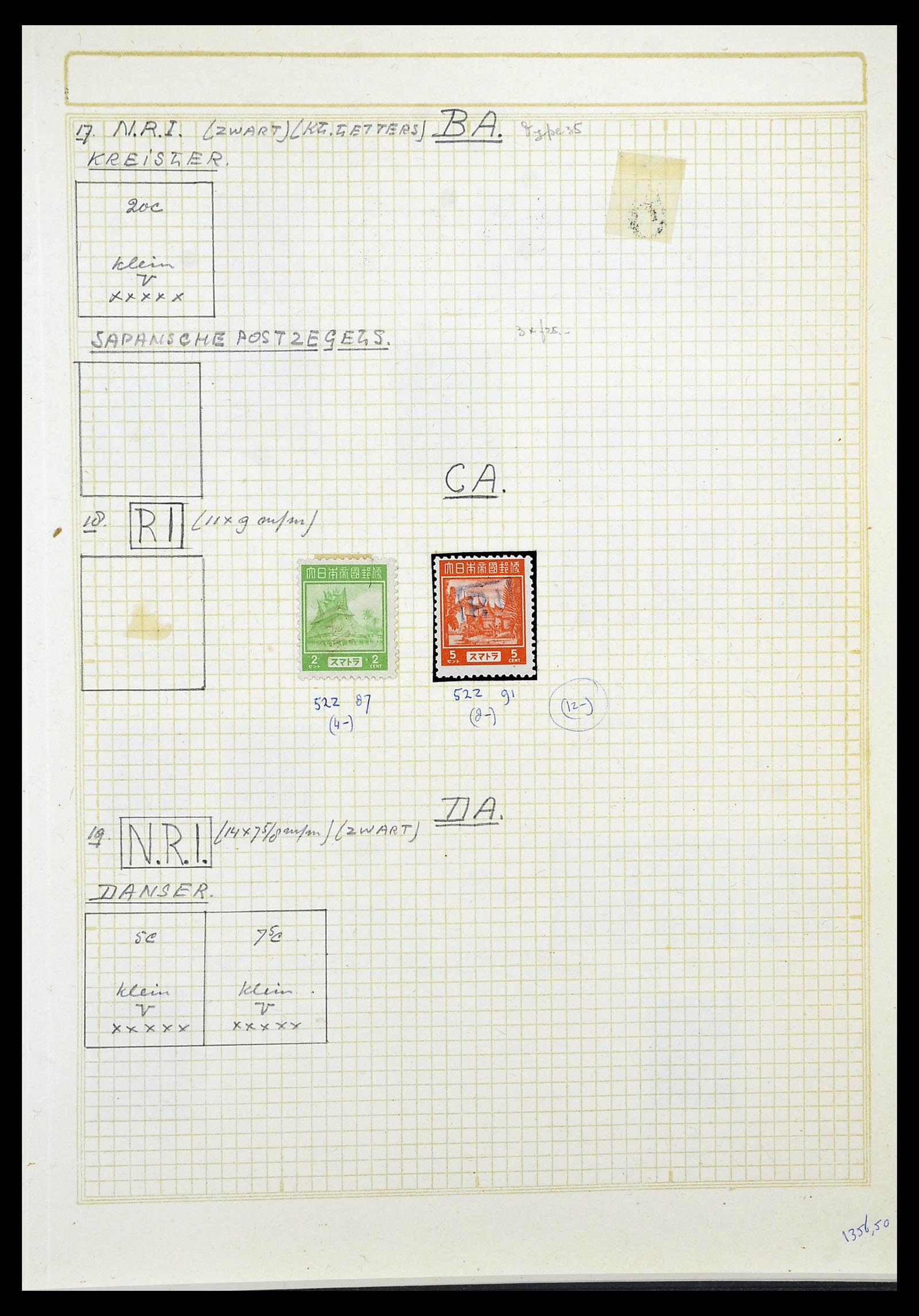 34545 122 - Stamp Collection 34545 Japanese Occupation of the Dutch East Indies and 