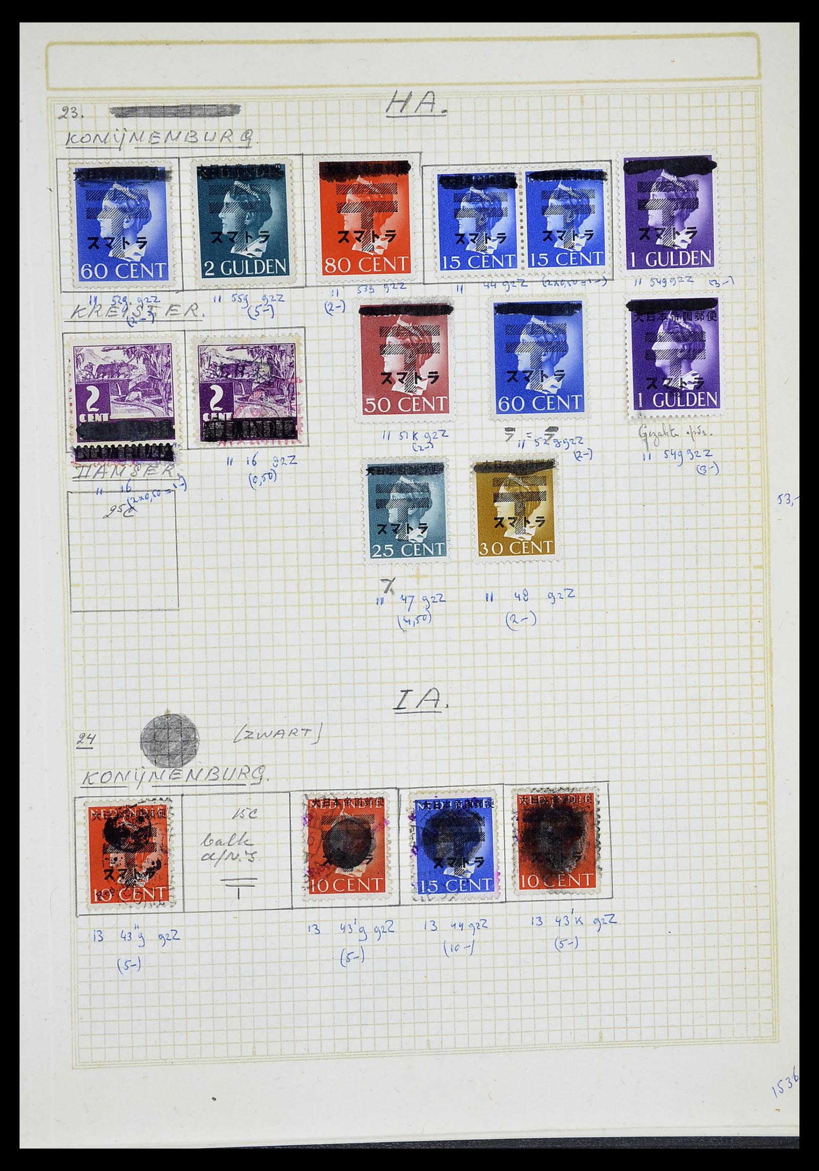 34545 124 - Stamp Collection 34545 Japanese Occupation of the Dutch East Indies and 