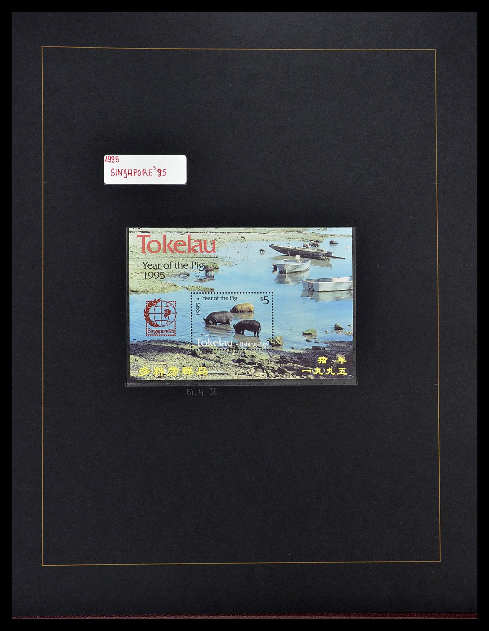 34560 320 - Postzegelverzameling 34560 Engelse gebieden in de stille Zuidzee 1840