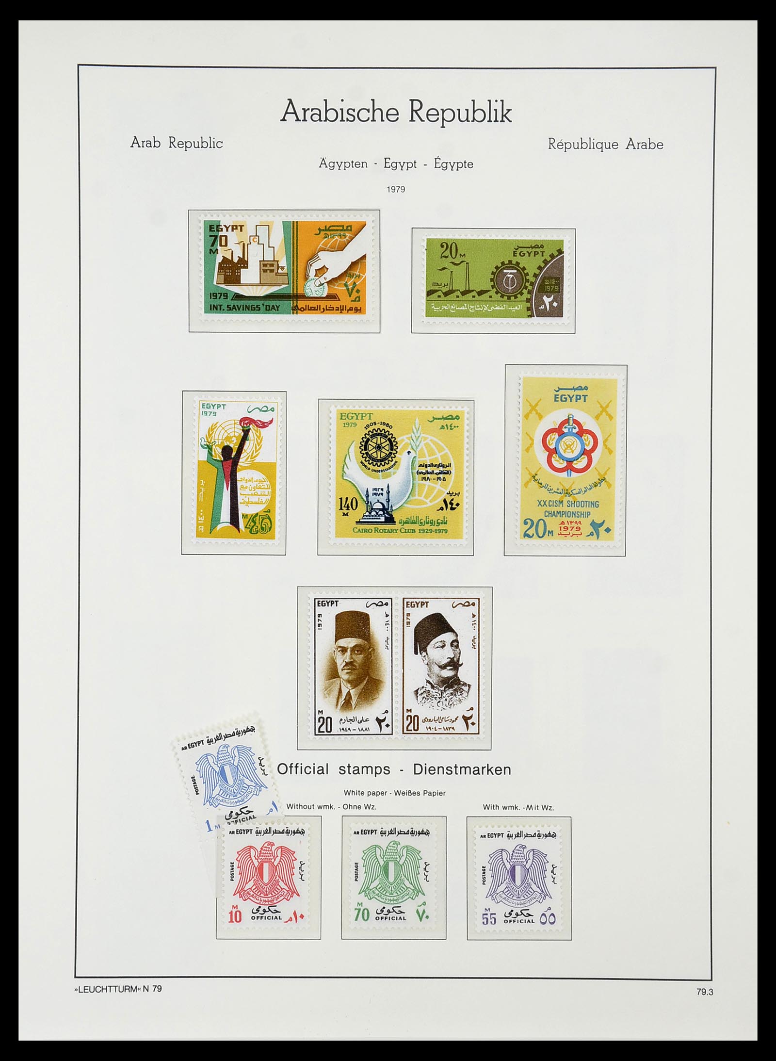 34562 102 - Postzegelverzameling 34562 Egypte 1958-2017!
