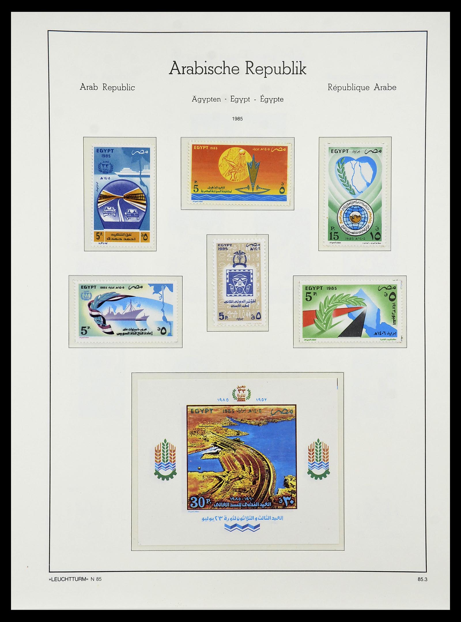 34562 119 - Postzegelverzameling 34562 Egypte 1958-2017!