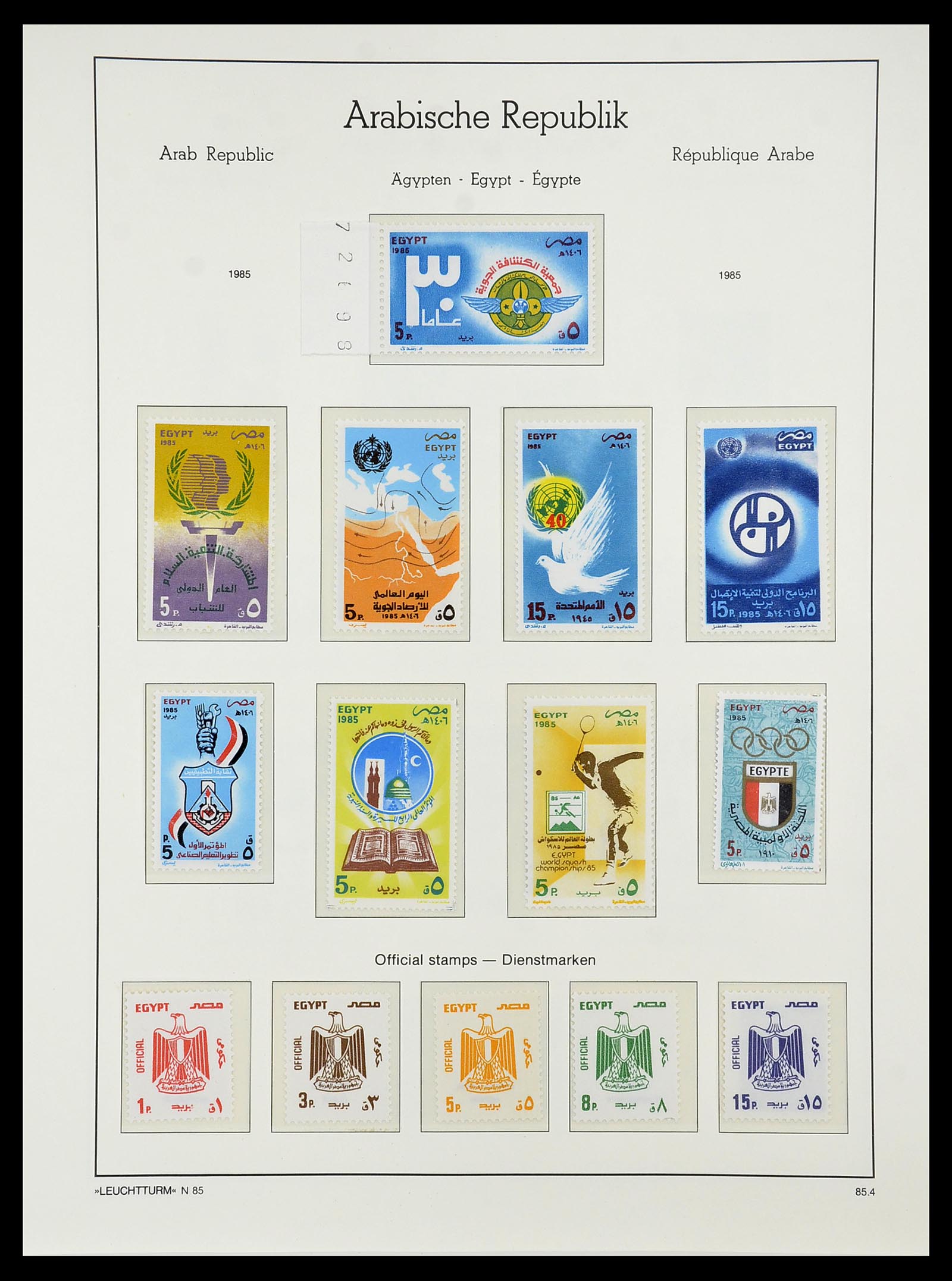 34562 120 - Postzegelverzameling 34562 Egypte 1958-2017!