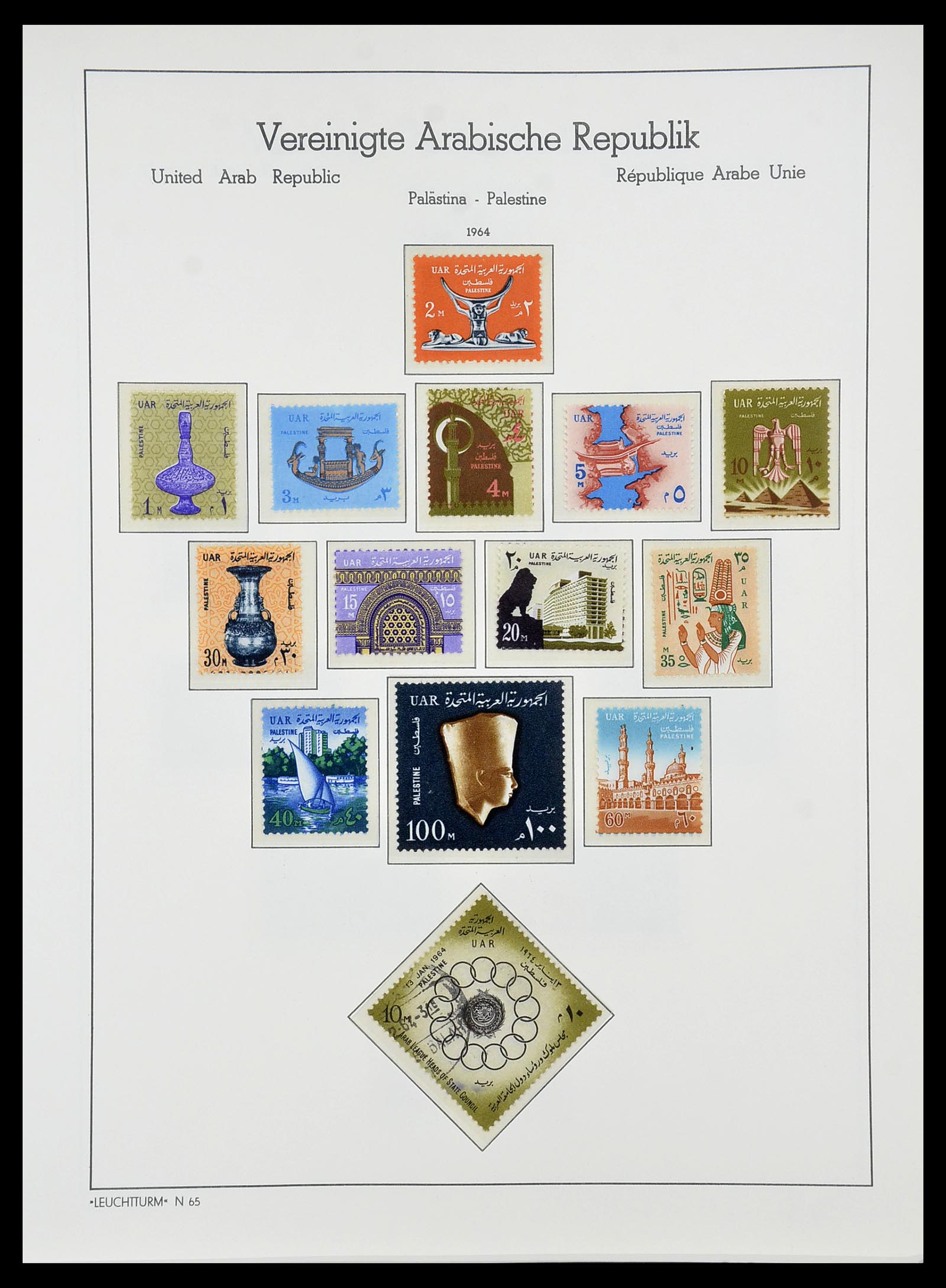 34562 145 - Postzegelverzameling 34562 Egypte 1958-2017!