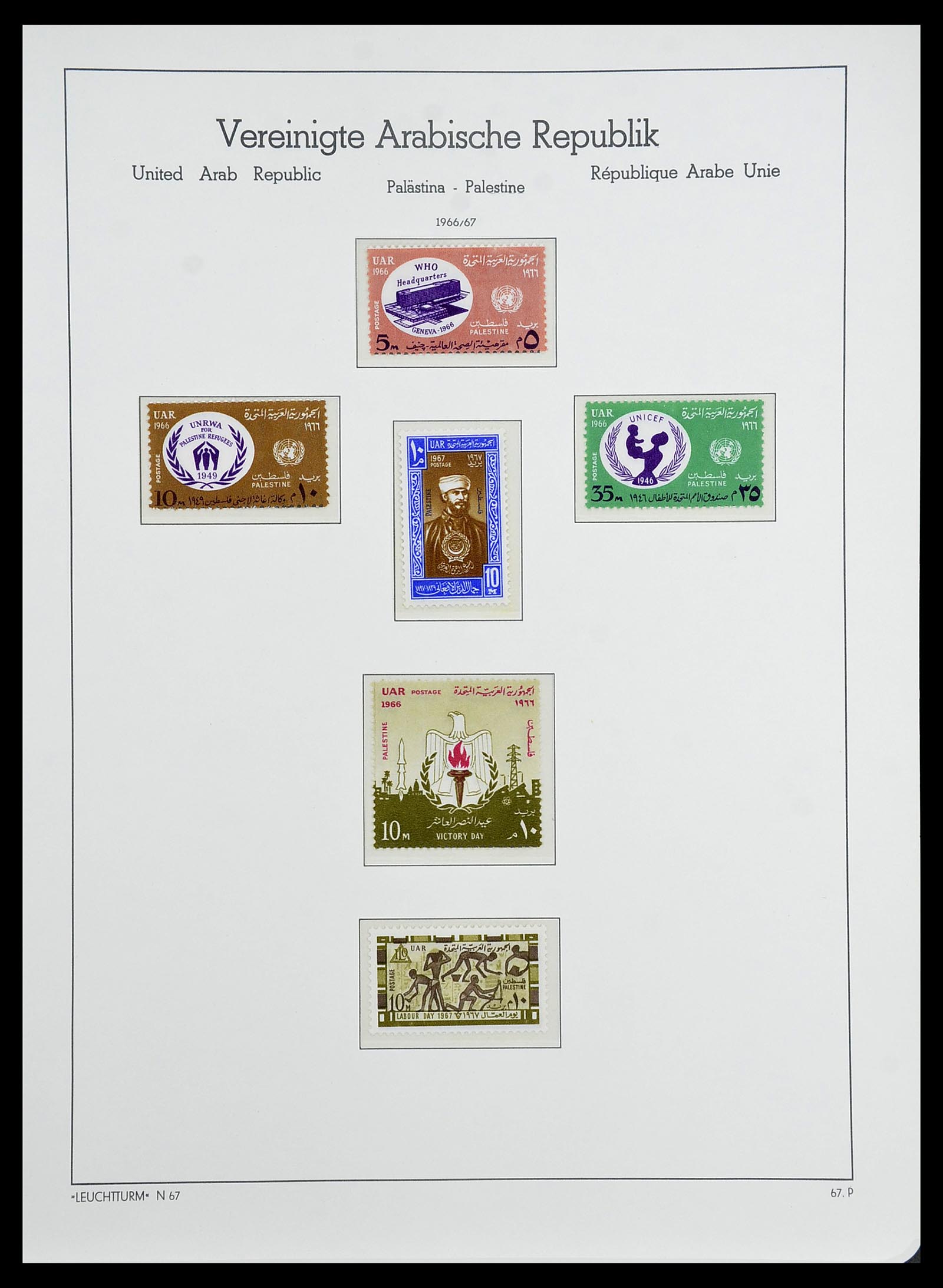 34562 147 - Postzegelverzameling 34562 Egypte 1958-2017!