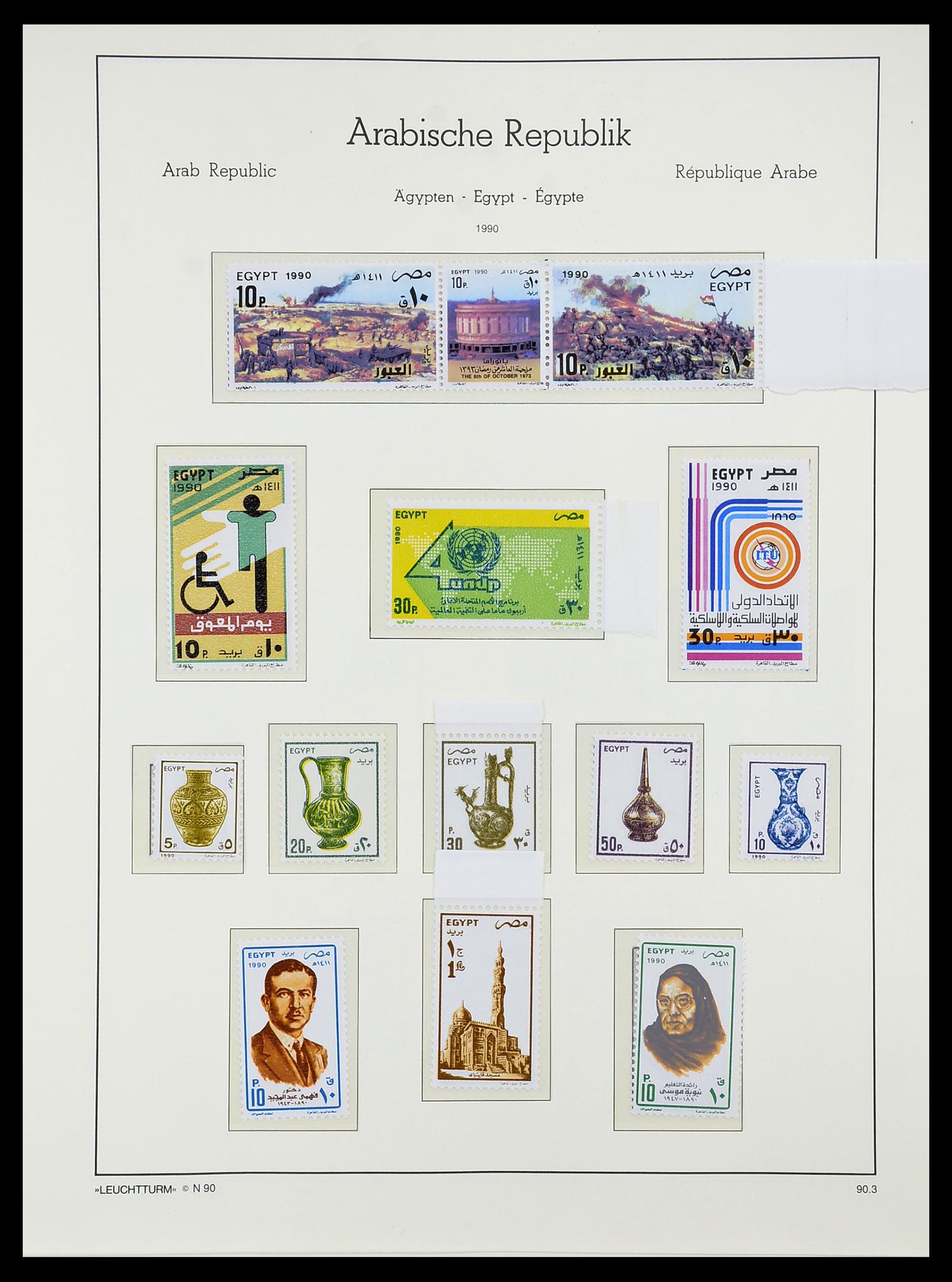 34562 150 - Postzegelverzameling 34562 Egypte 1958-2017!