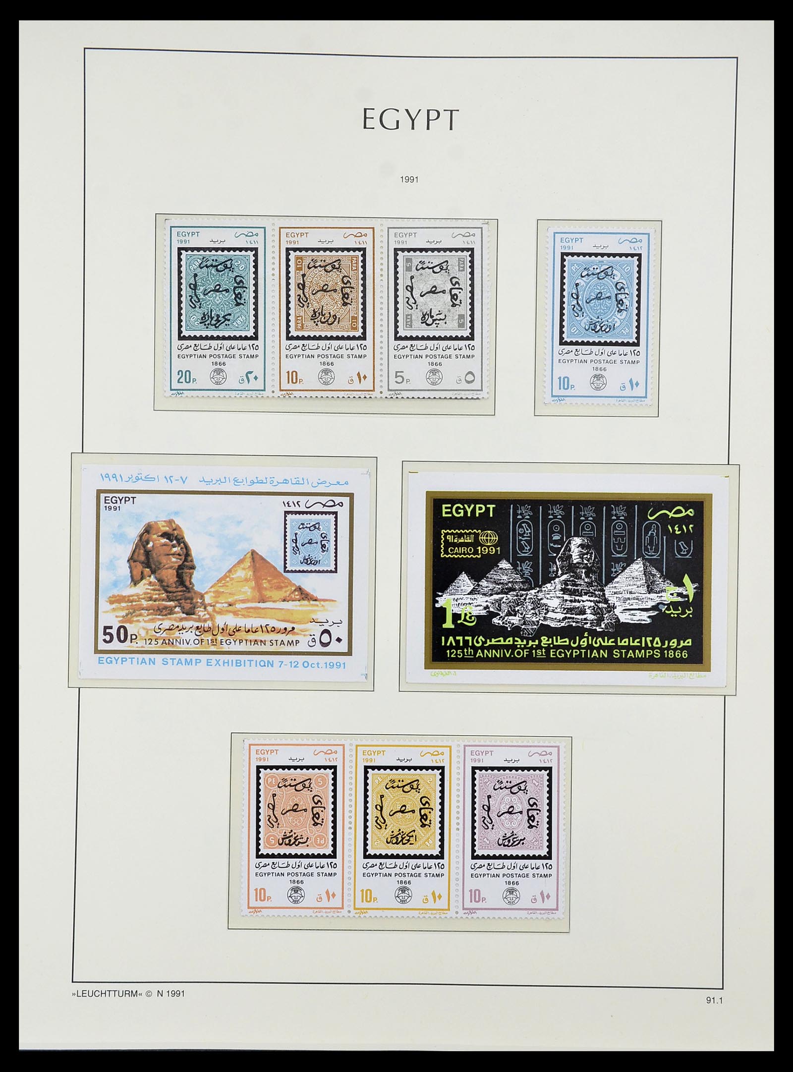34562 151 - Postzegelverzameling 34562 Egypte 1958-2017!