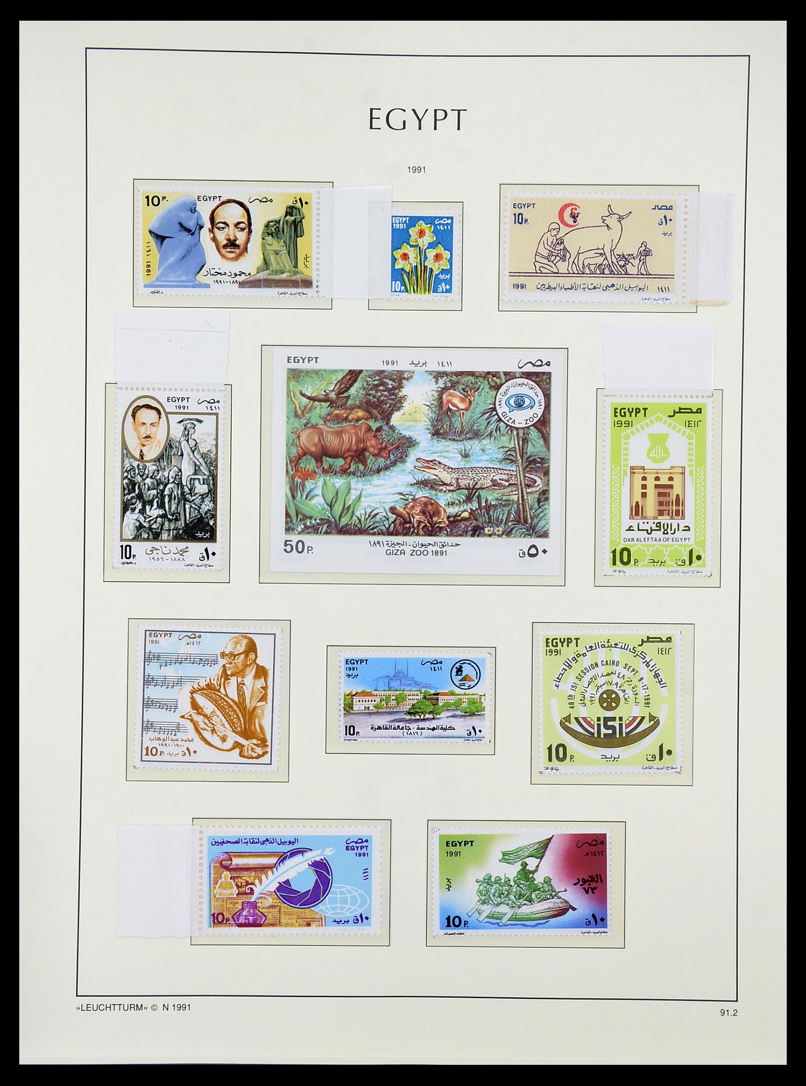 34562 152 - Postzegelverzameling 34562 Egypte 1958-2017!