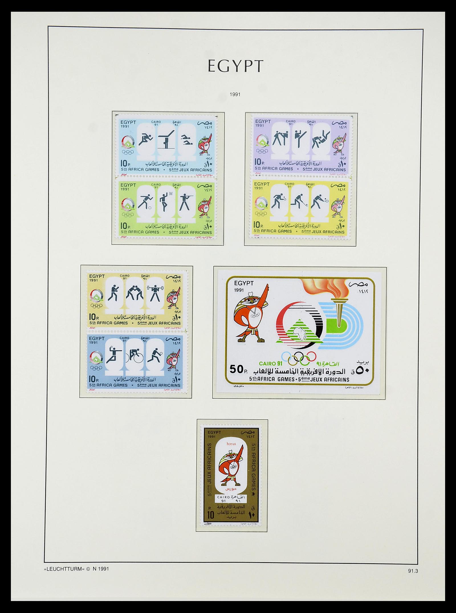 34562 153 - Postzegelverzameling 34562 Egypte 1958-2017!