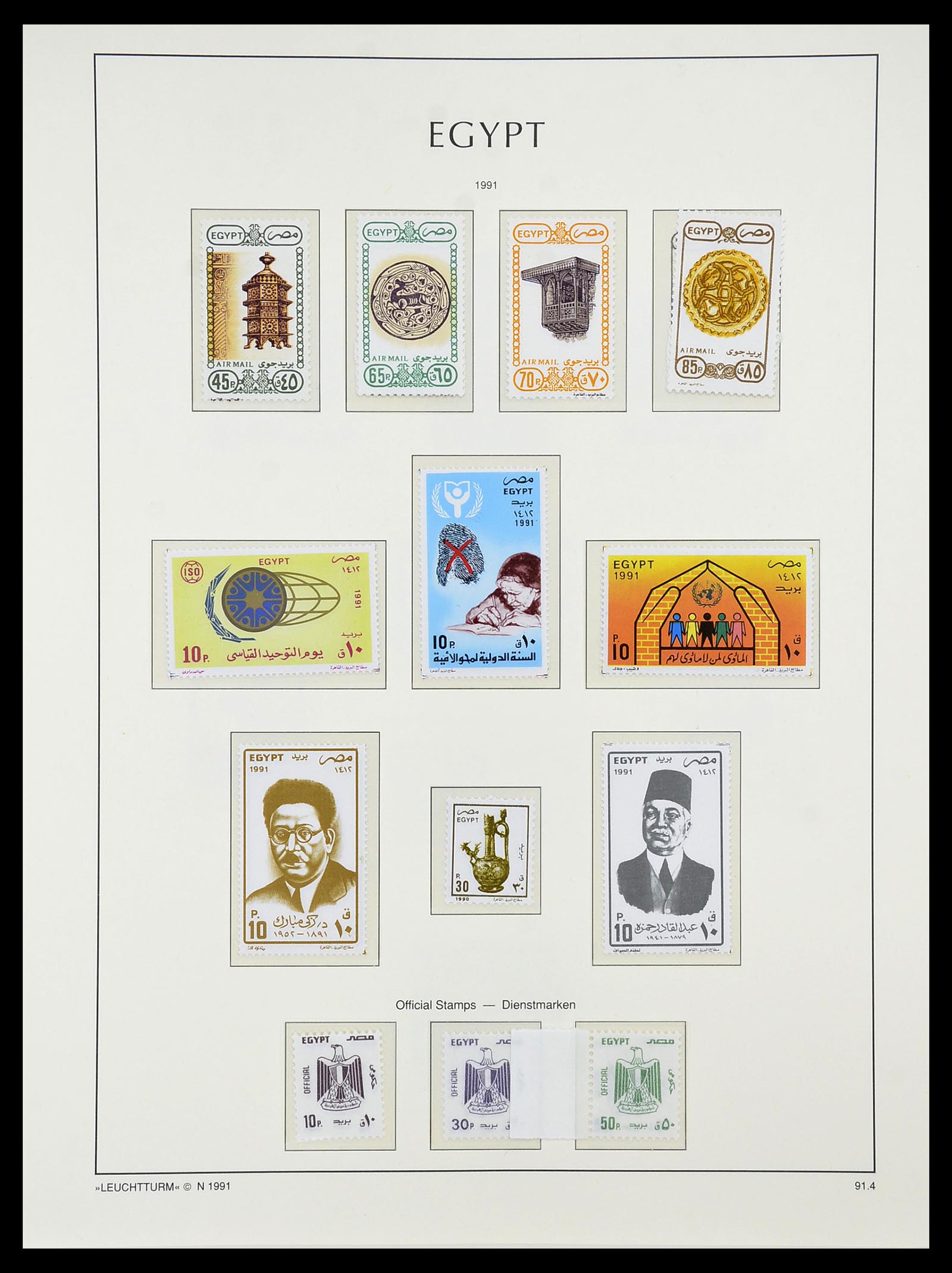 34562 154 - Postzegelverzameling 34562 Egypte 1958-2017!
