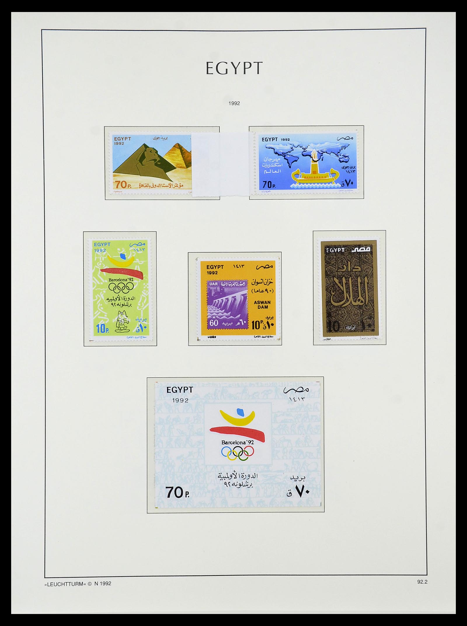 34562 156 - Postzegelverzameling 34562 Egypte 1958-2017!