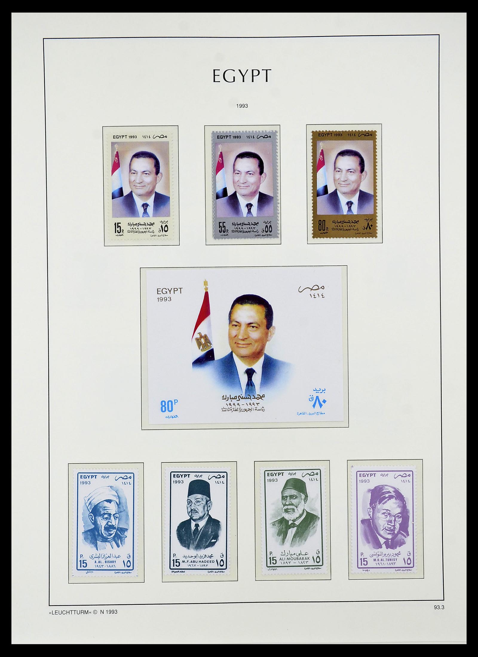 34562 160 - Postzegelverzameling 34562 Egypte 1958-2017!