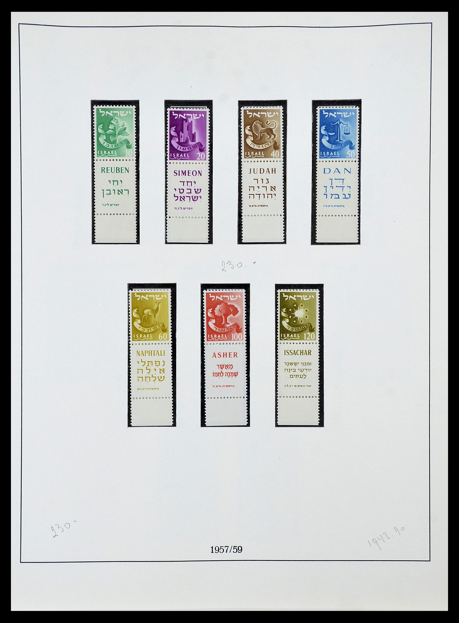 34648 023 - Postzegelverzameling 34648 Israël 1948-2015.