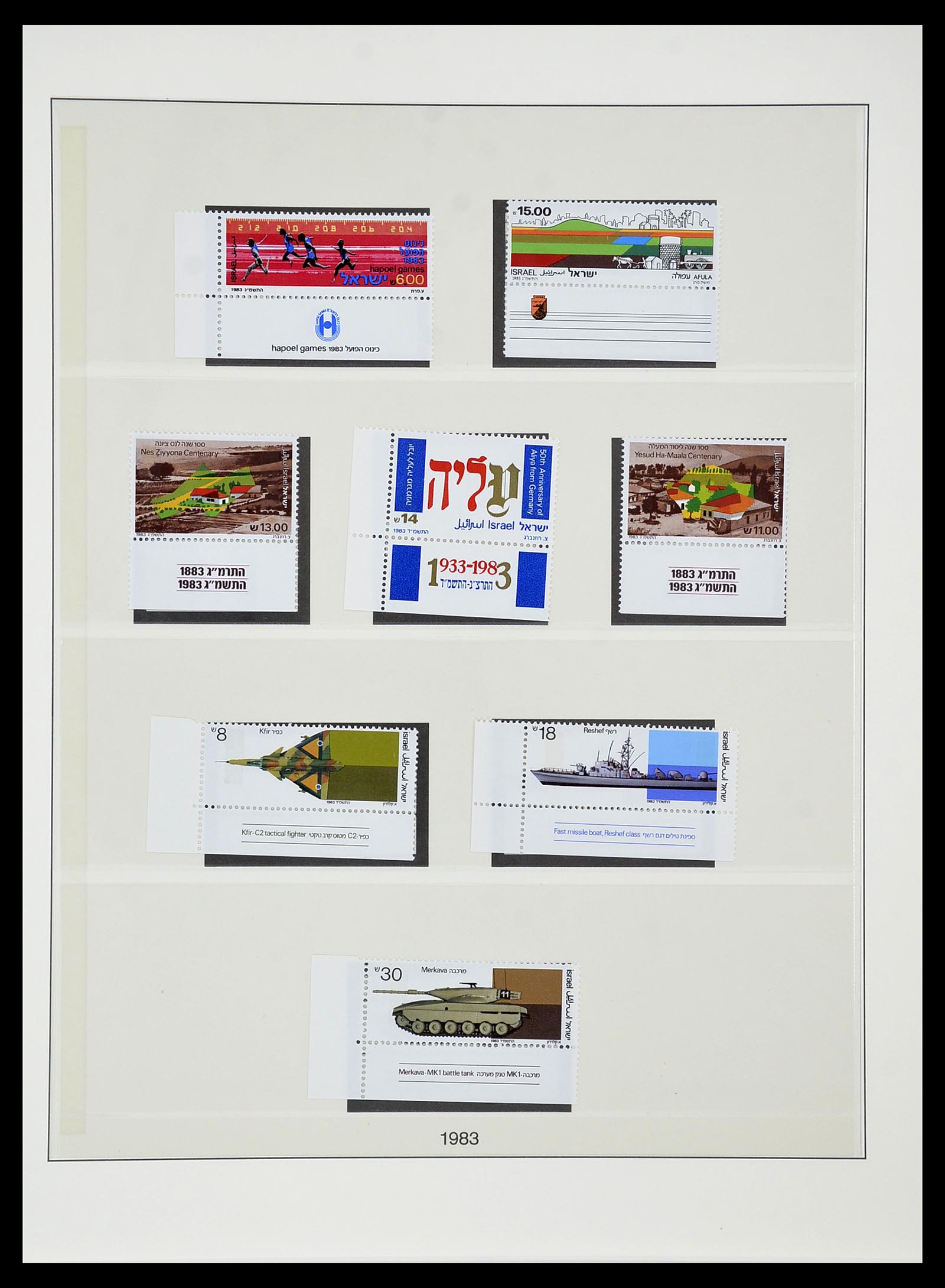 34648 121 - Postzegelverzameling 34648 Israël 1948-2015.