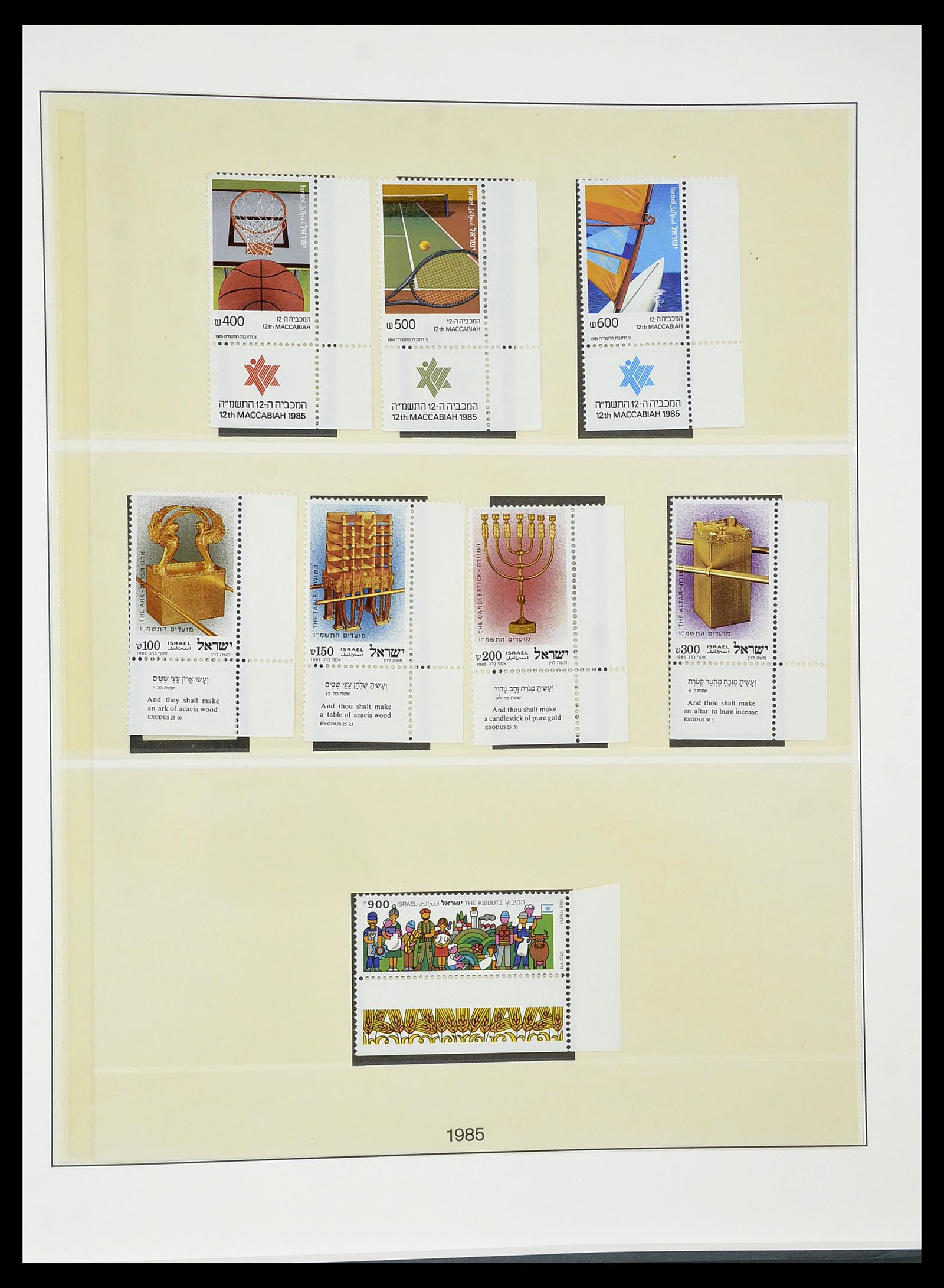 34648 131 - Postzegelverzameling 34648 Israël 1948-2015.