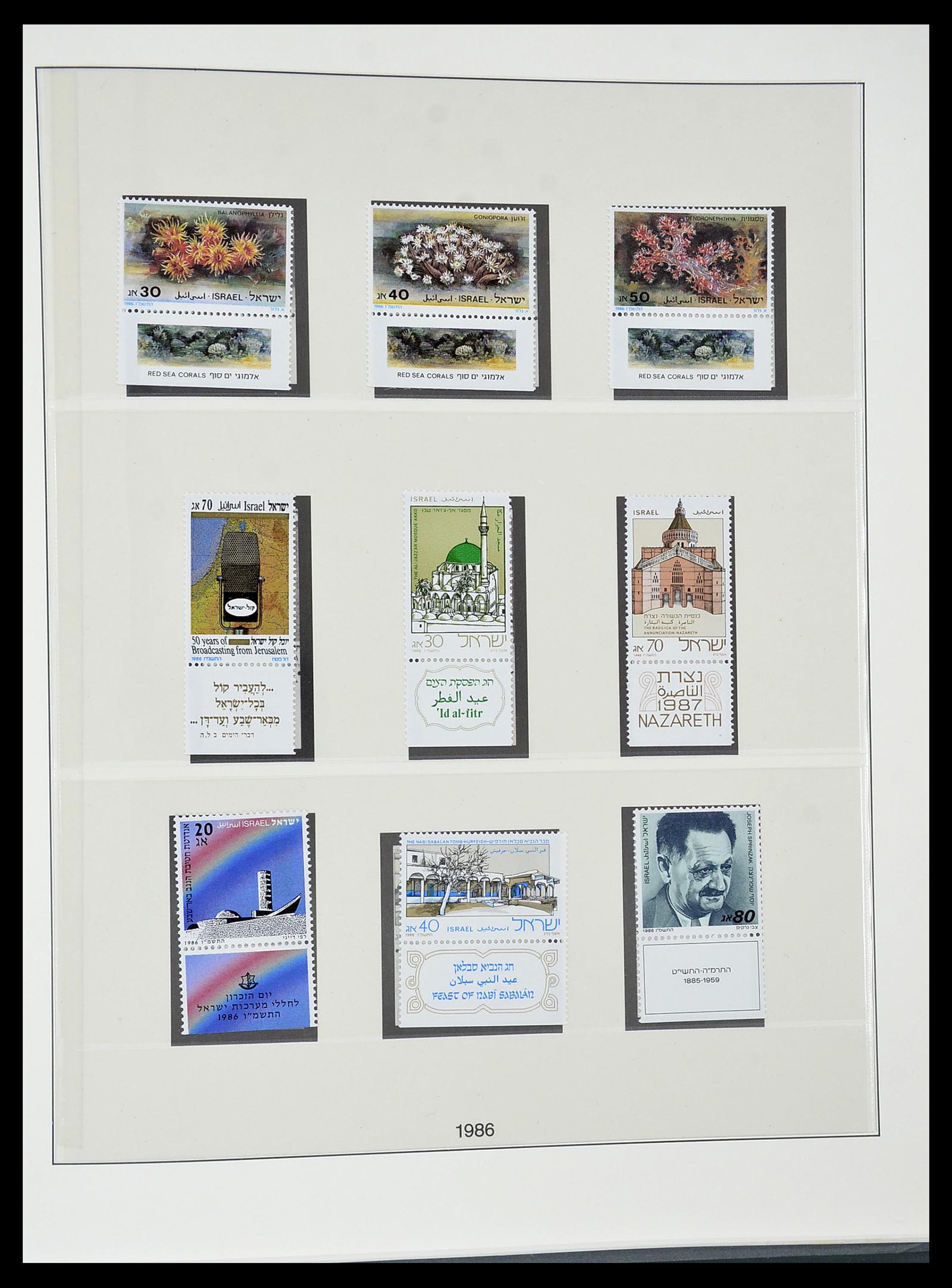 34648 133 - Postzegelverzameling 34648 Israël 1948-2015.