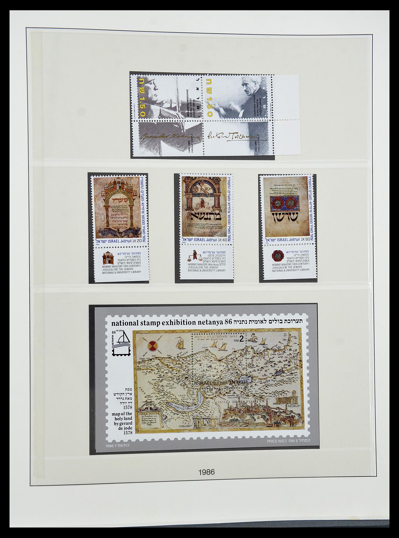 34648 135 - Postzegelverzameling 34648 Israël 1948-2015.