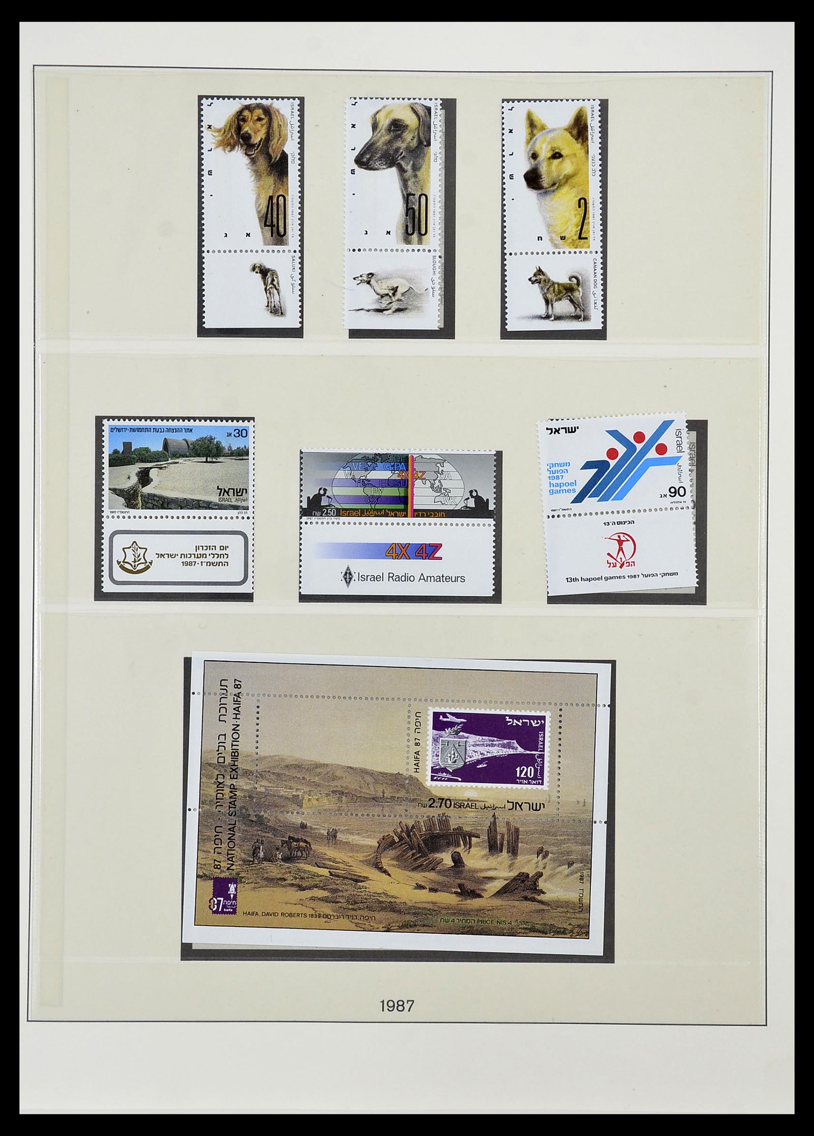 34648 137 - Postzegelverzameling 34648 Israël 1948-2015.