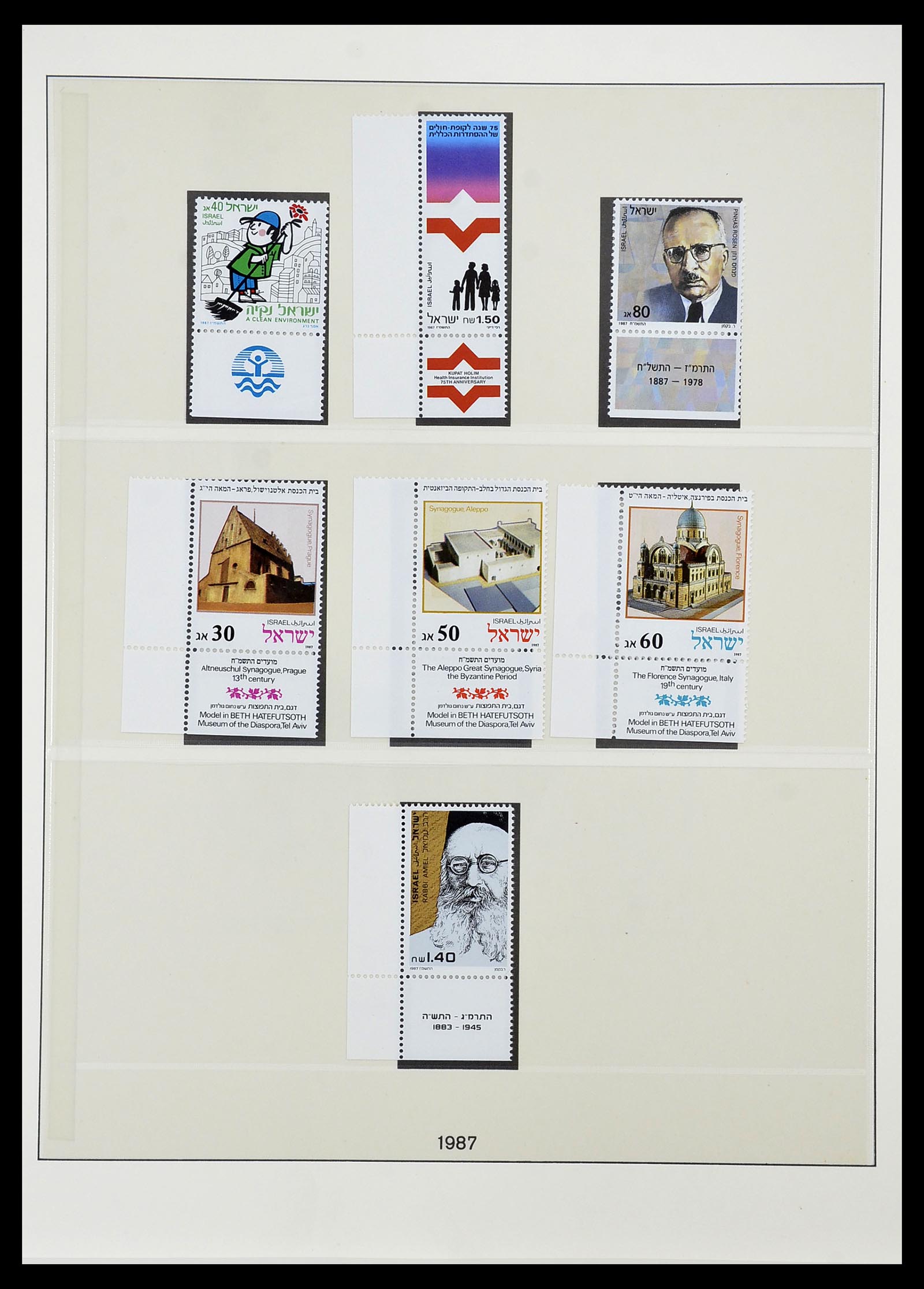 34648 138 - Postzegelverzameling 34648 Israël 1948-2015.