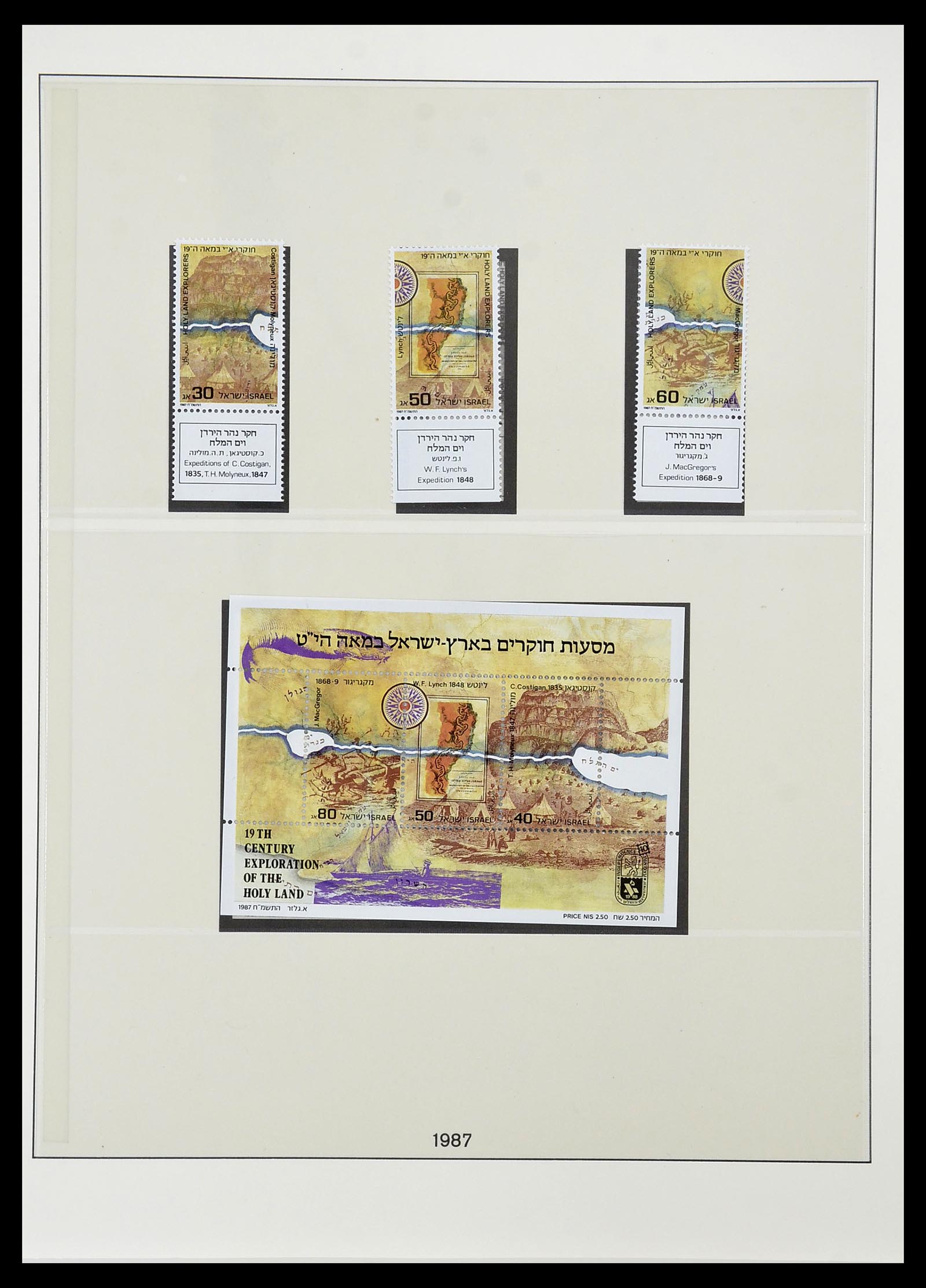 34648 139 - Postzegelverzameling 34648 Israël 1948-2015.