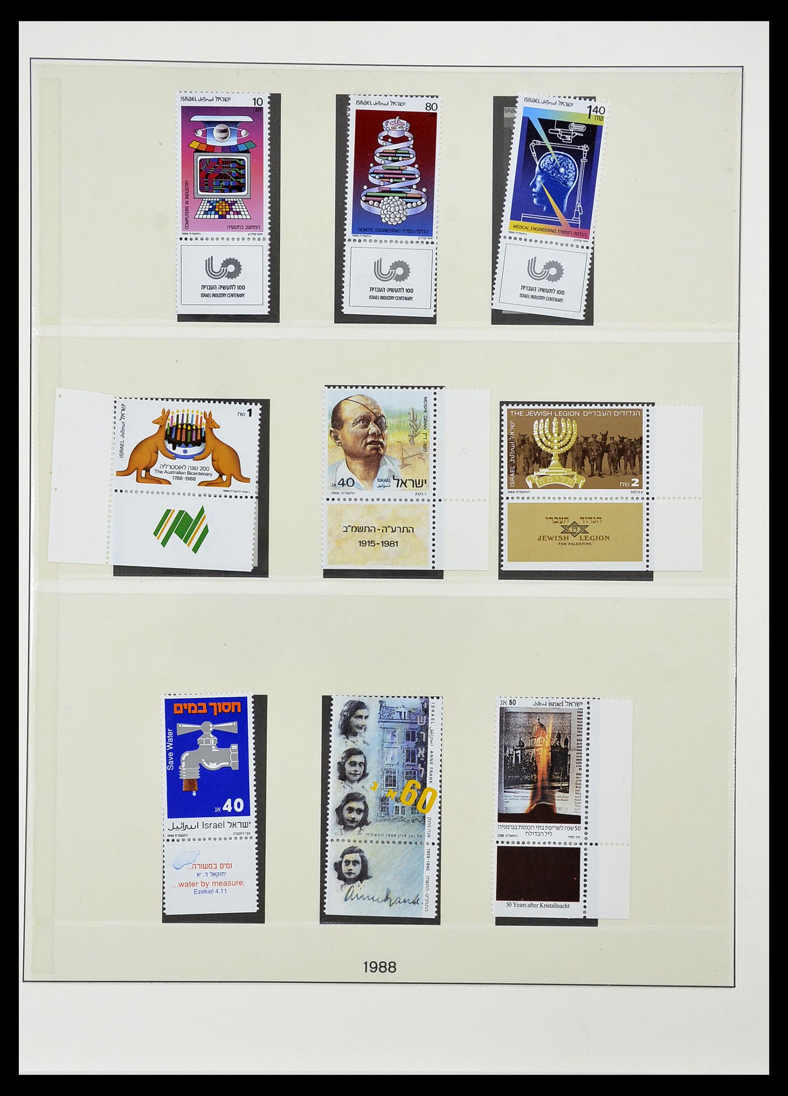 34648 140 - Postzegelverzameling 34648 Israël 1948-2015.