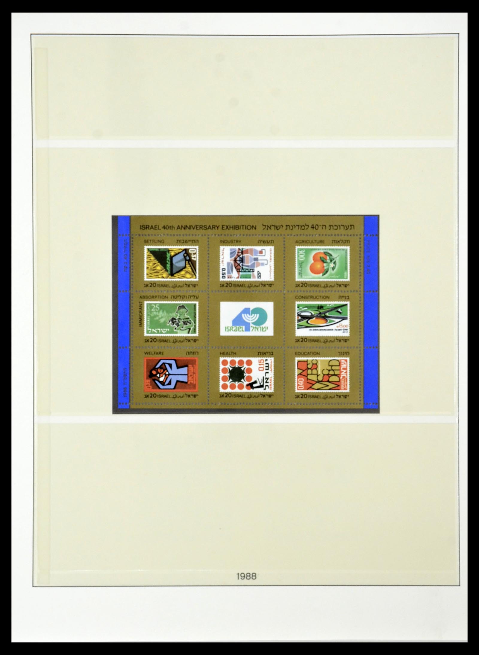 34648 143 - Postzegelverzameling 34648 Israël 1948-2015.