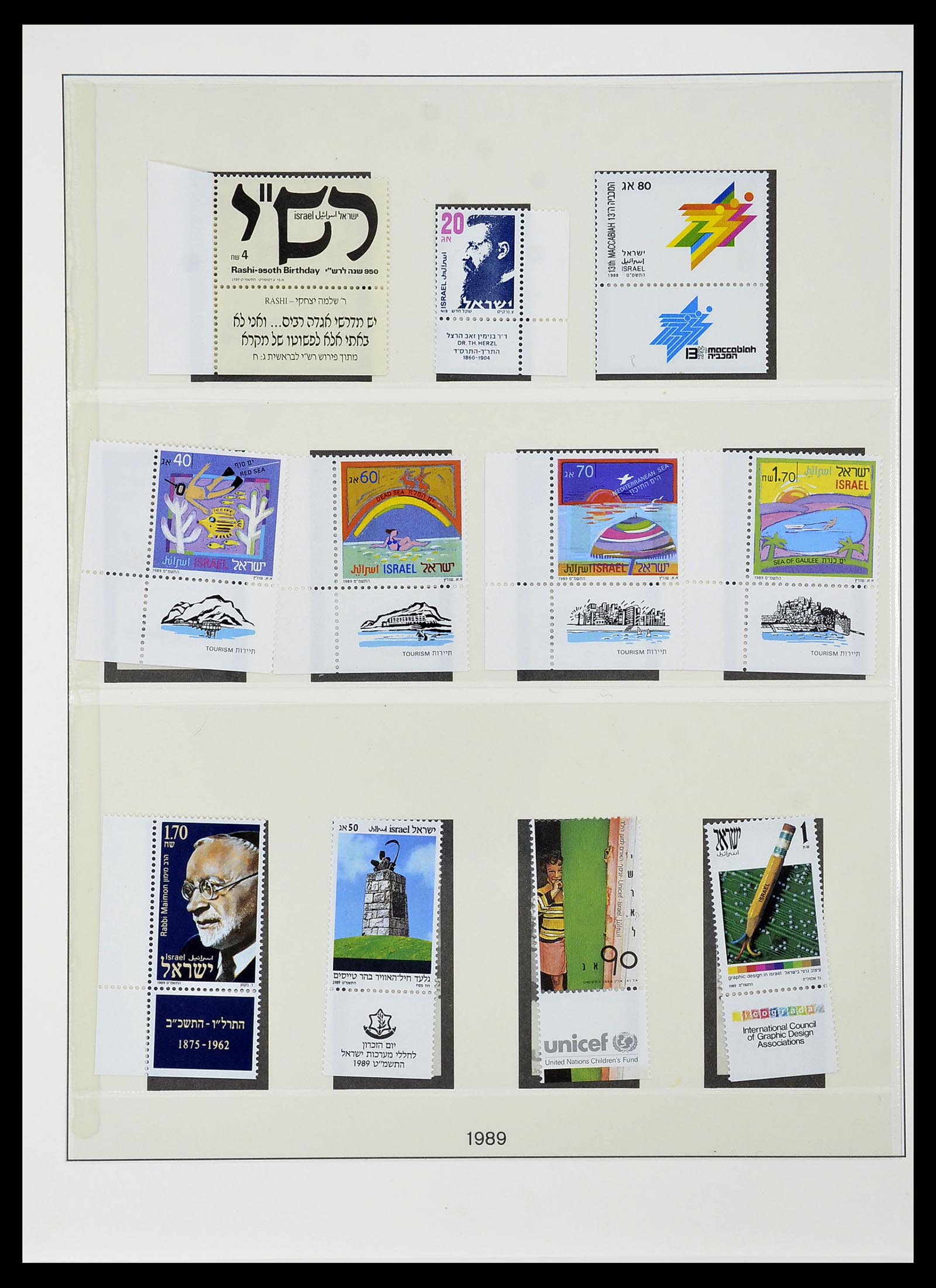 34648 146 - Postzegelverzameling 34648 Israël 1948-2015.