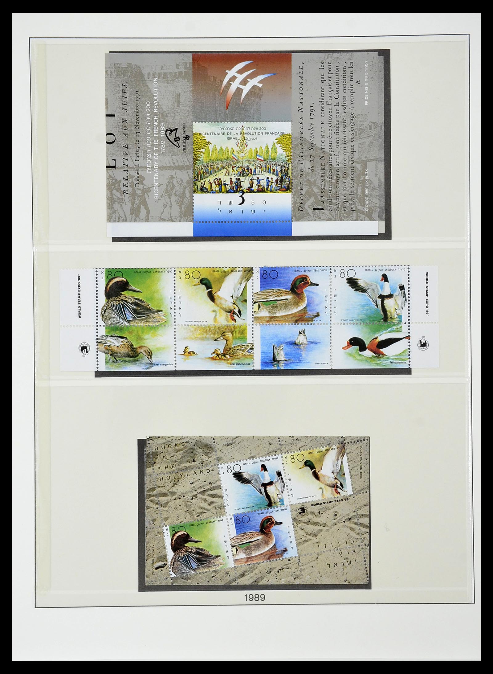 34648 148 - Postzegelverzameling 34648 Israël 1948-2015.