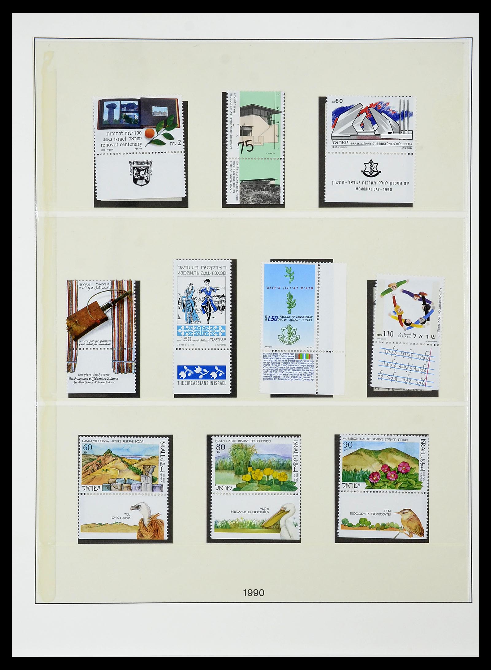 34648 150 - Postzegelverzameling 34648 Israël 1948-2015.