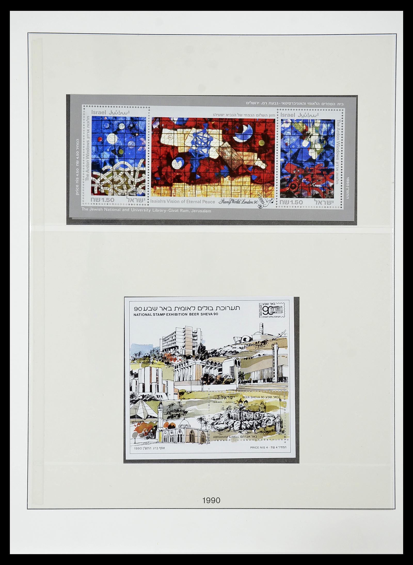 34648 152 - Postzegelverzameling 34648 Israël 1948-2015.