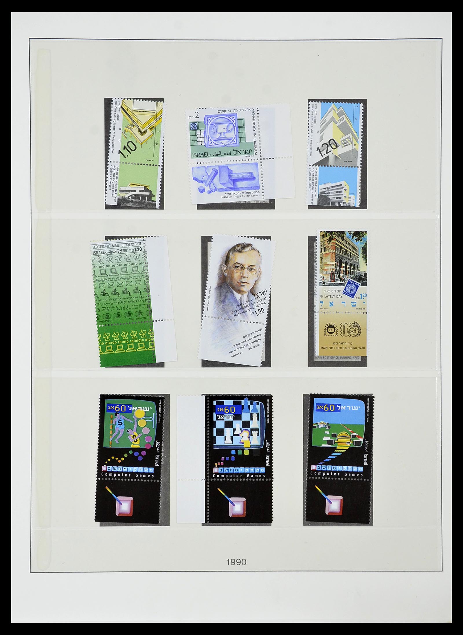 34648 153 - Postzegelverzameling 34648 Israël 1948-2015.