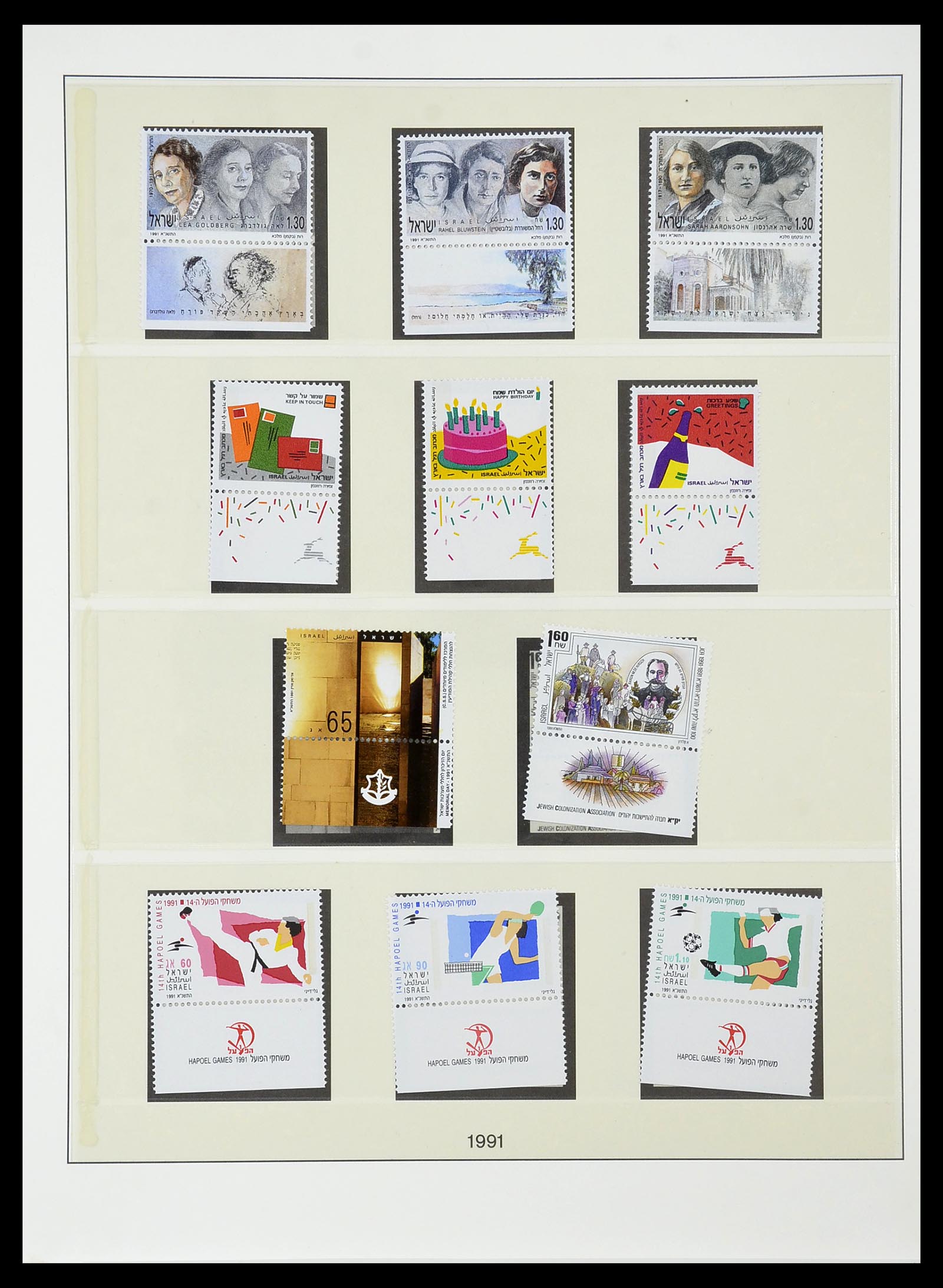 34648 154 - Postzegelverzameling 34648 Israël 1948-2015.