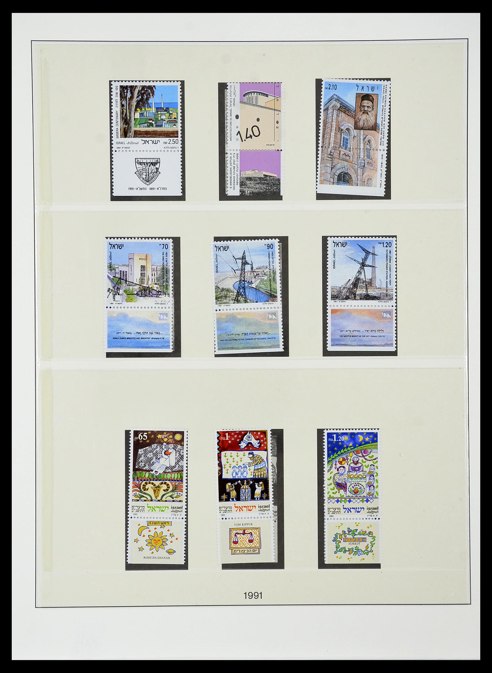 34648 155 - Postzegelverzameling 34648 Israël 1948-2015.