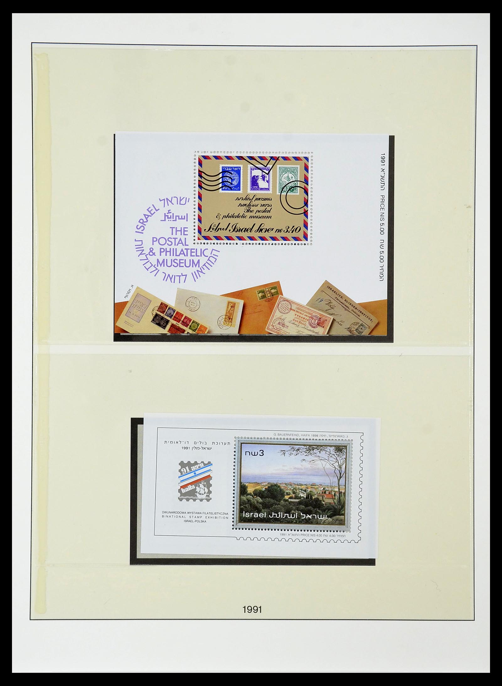 34648 156 - Postzegelverzameling 34648 Israël 1948-2015.